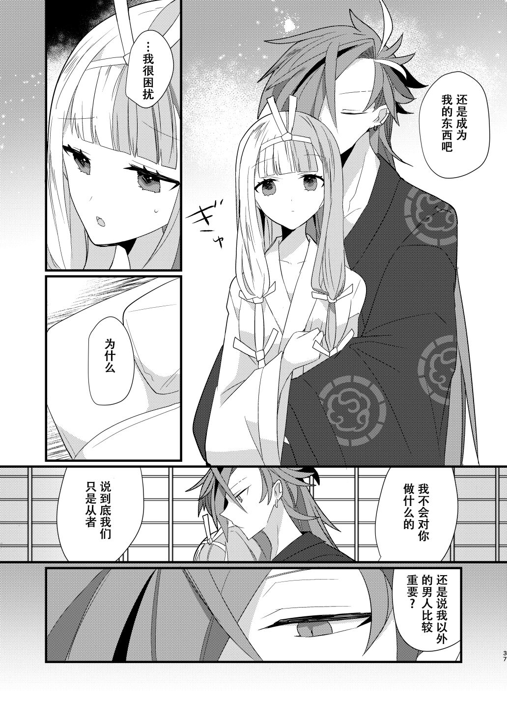 36