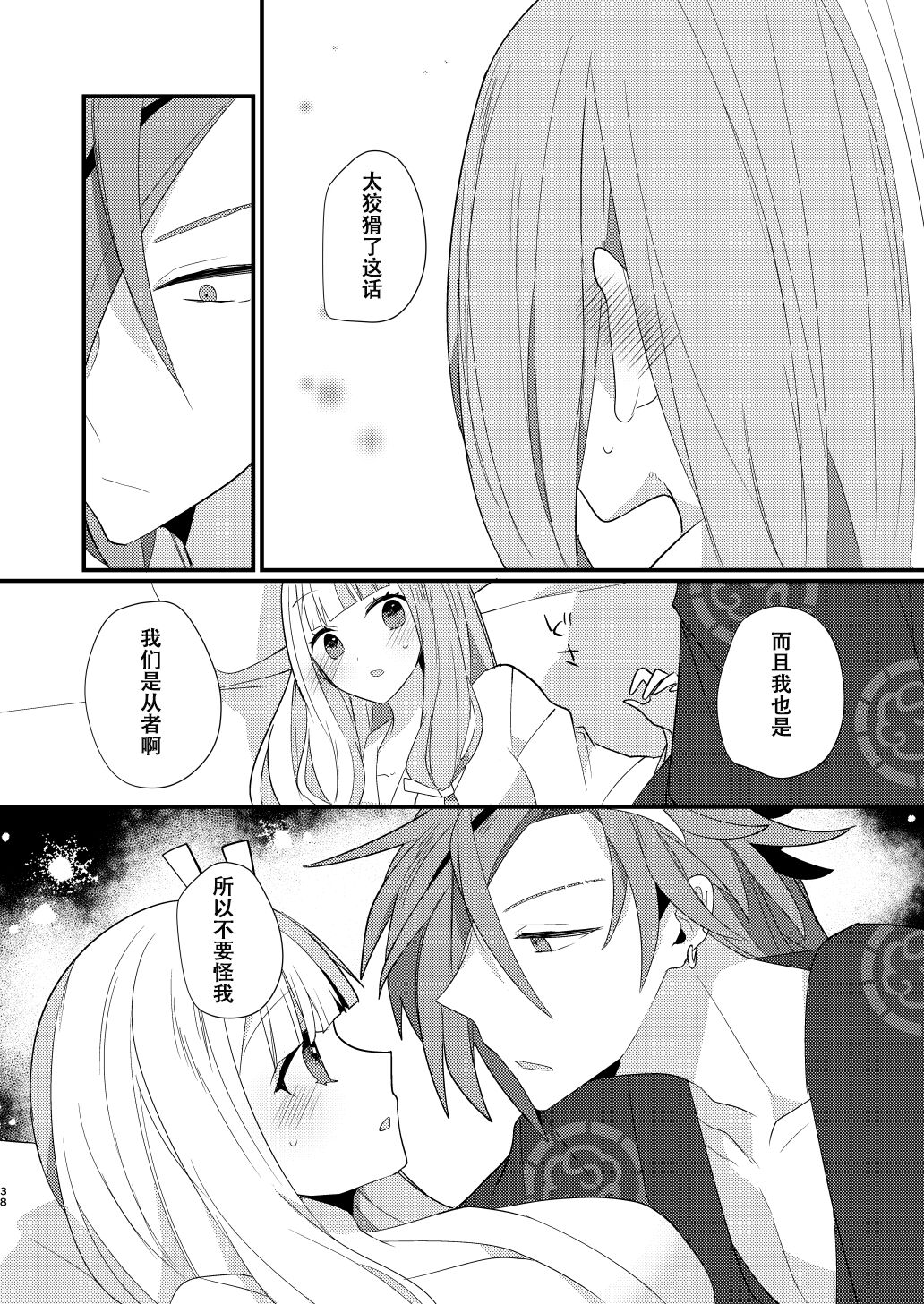 37