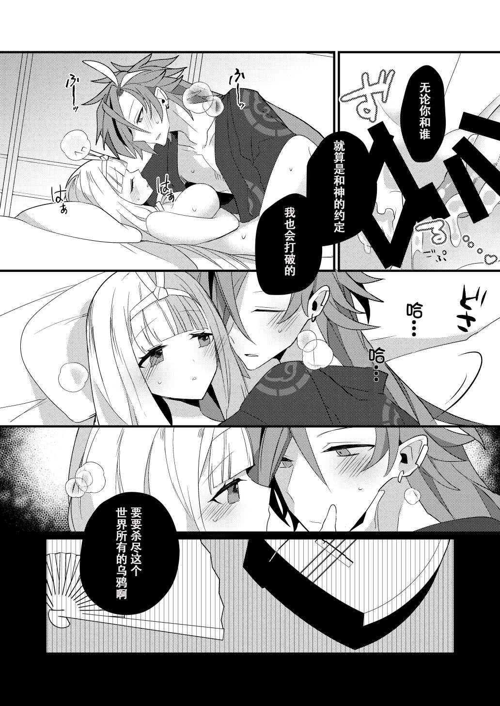 44