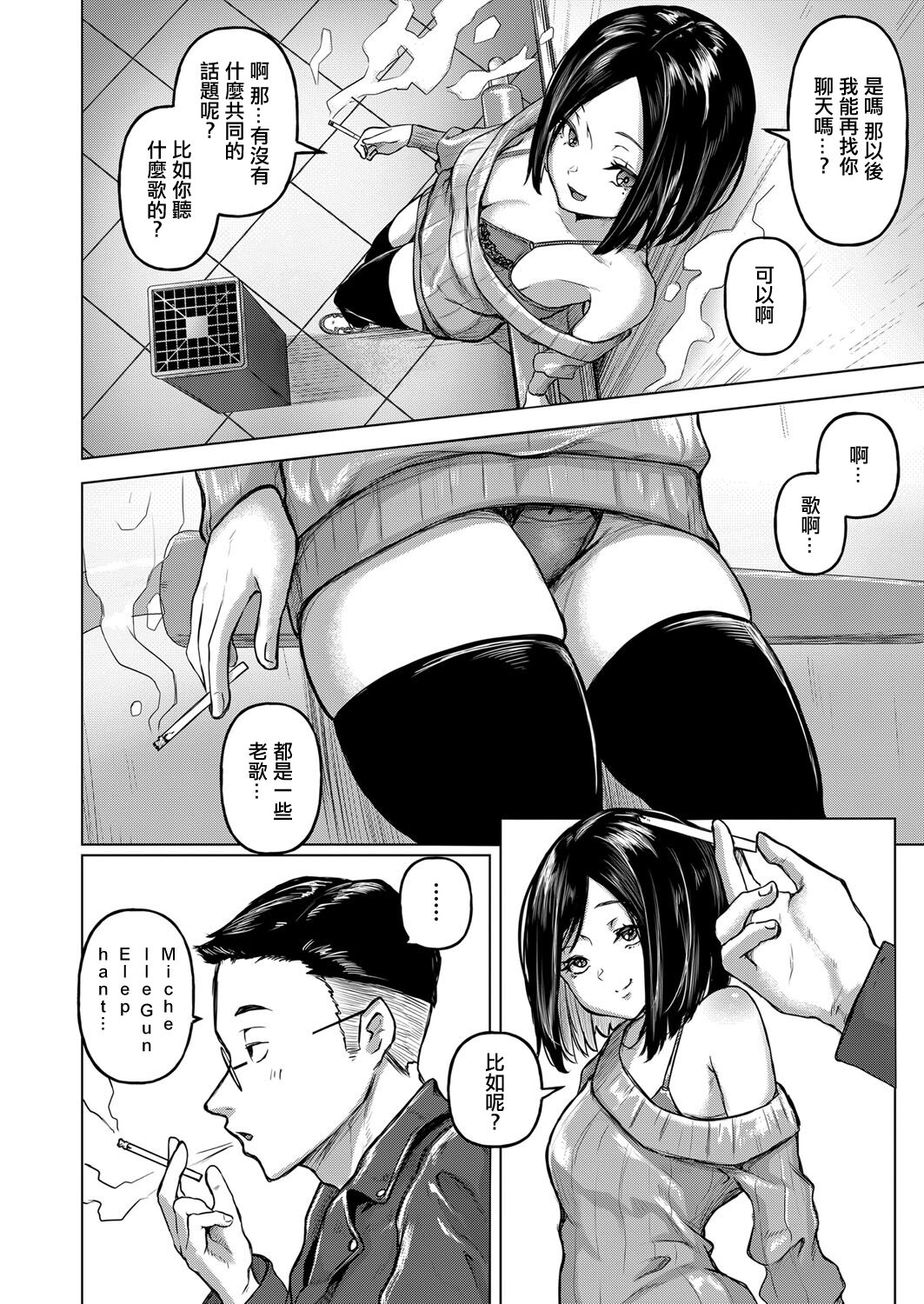 08