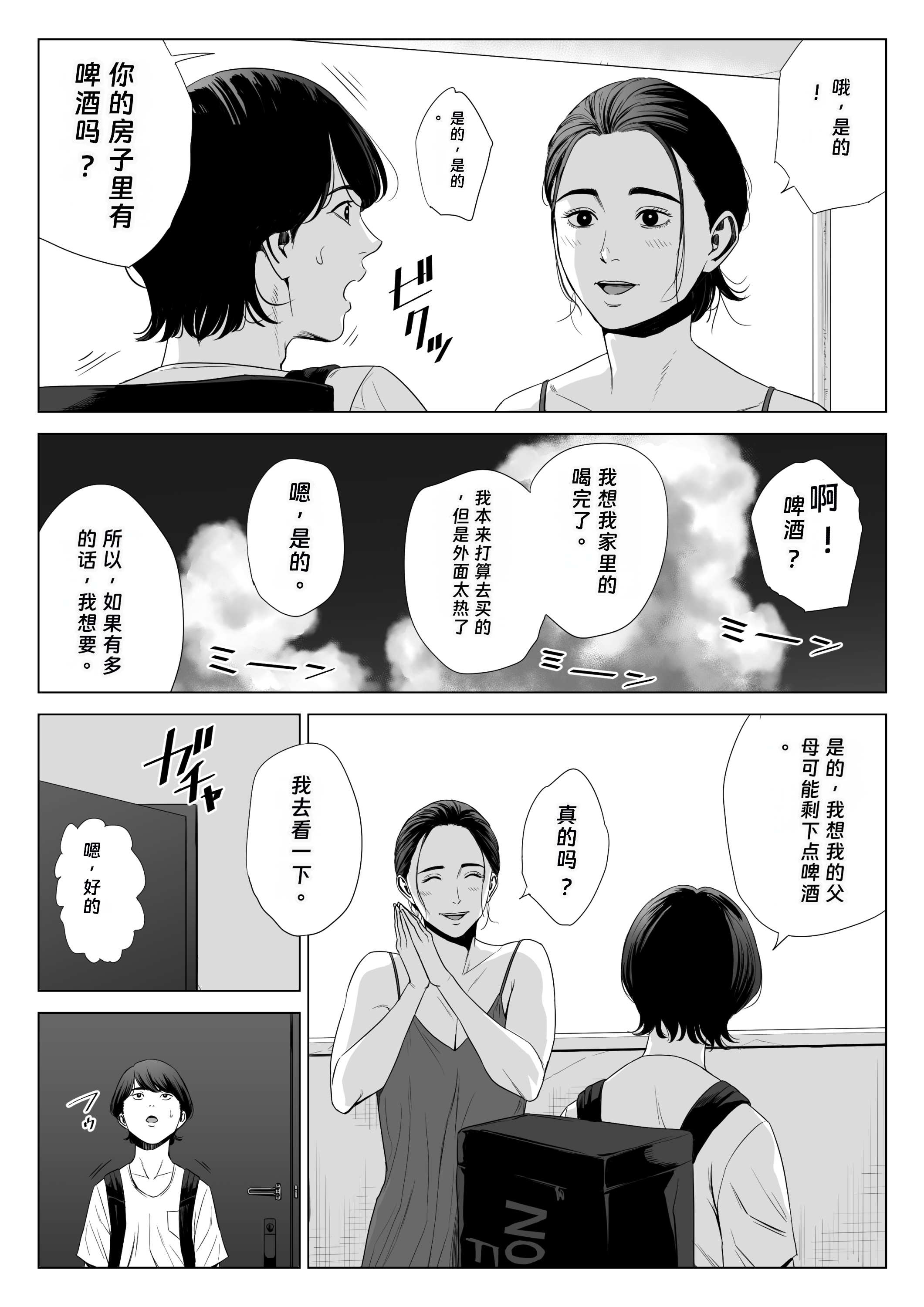 09