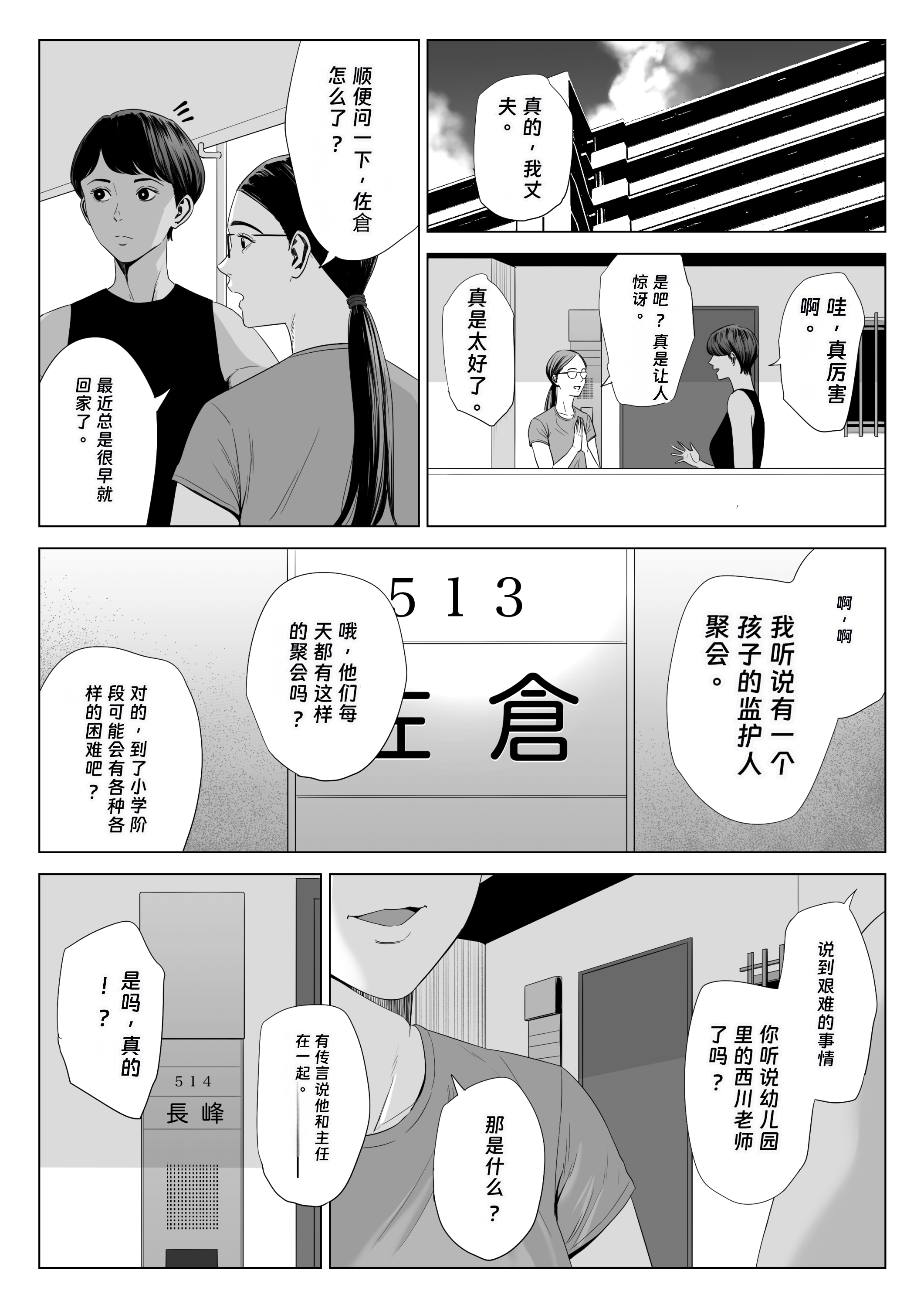49