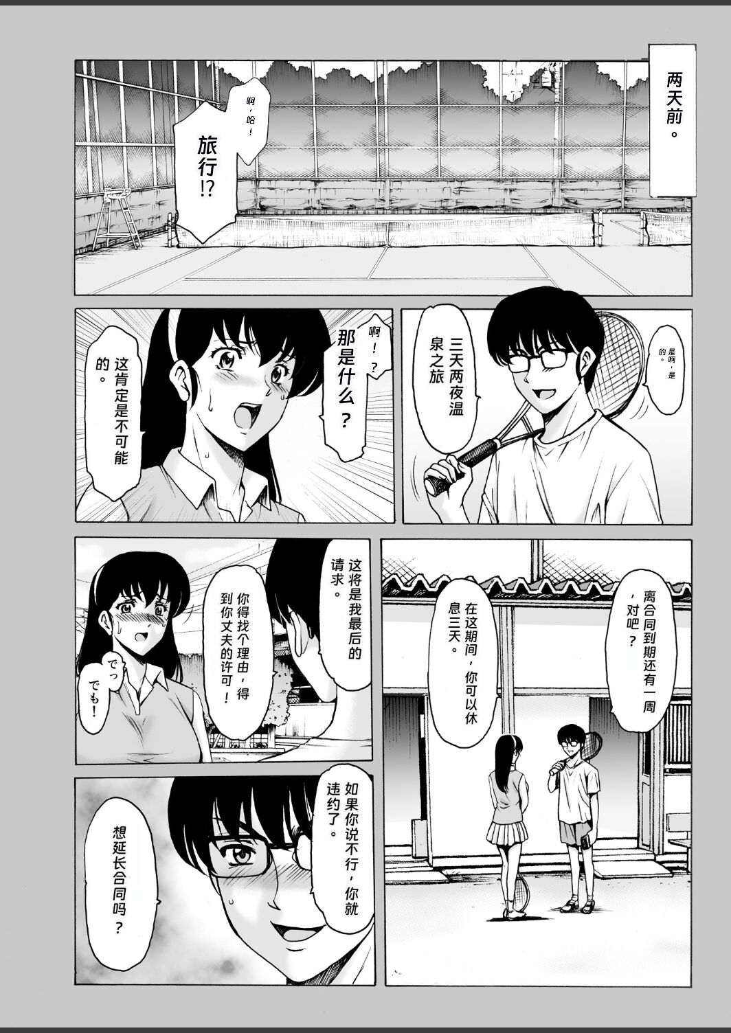 03