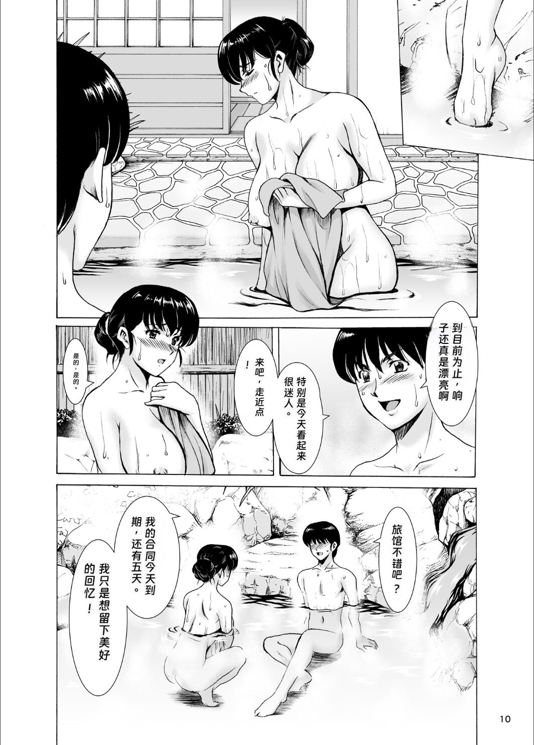 09
