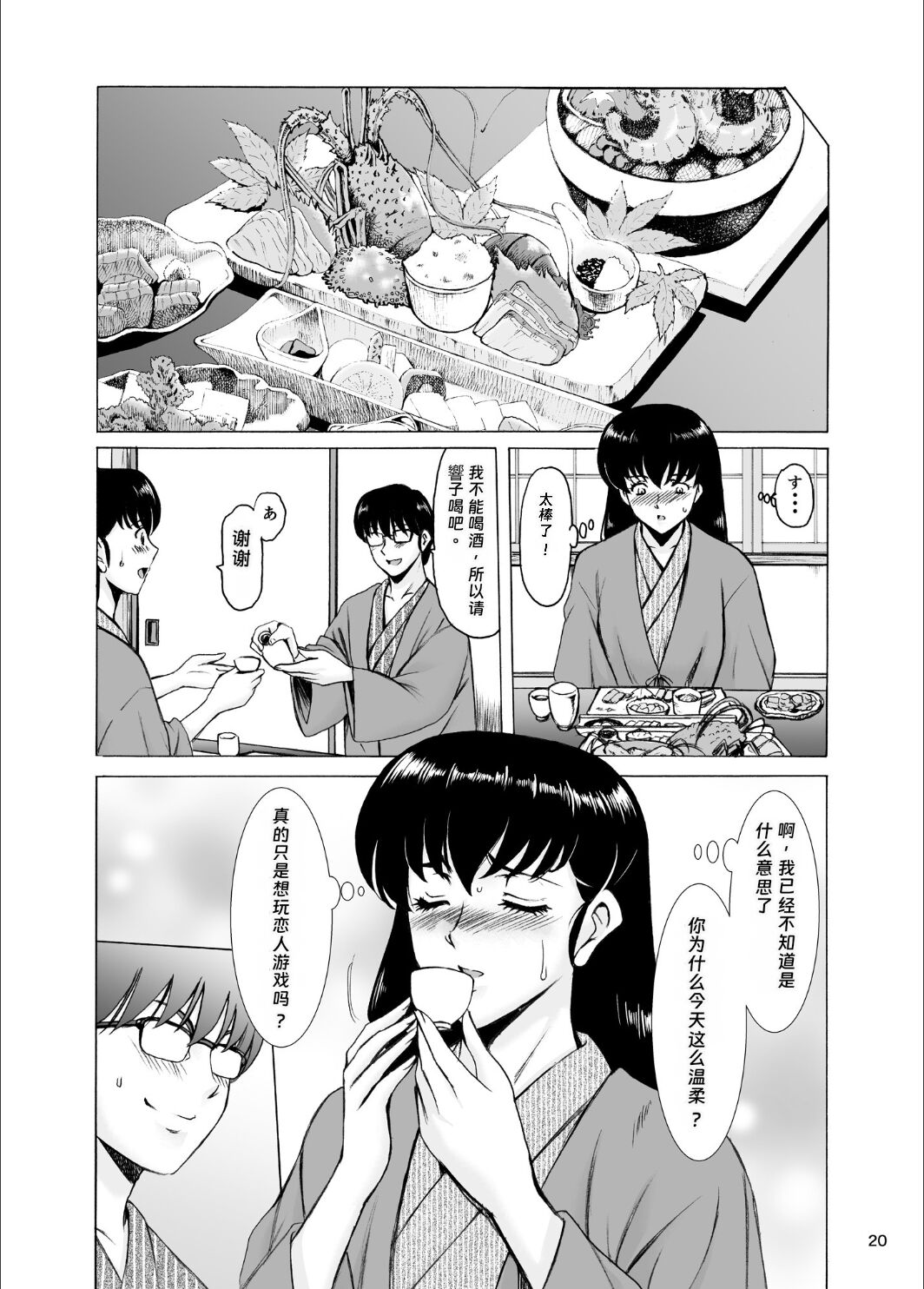 19