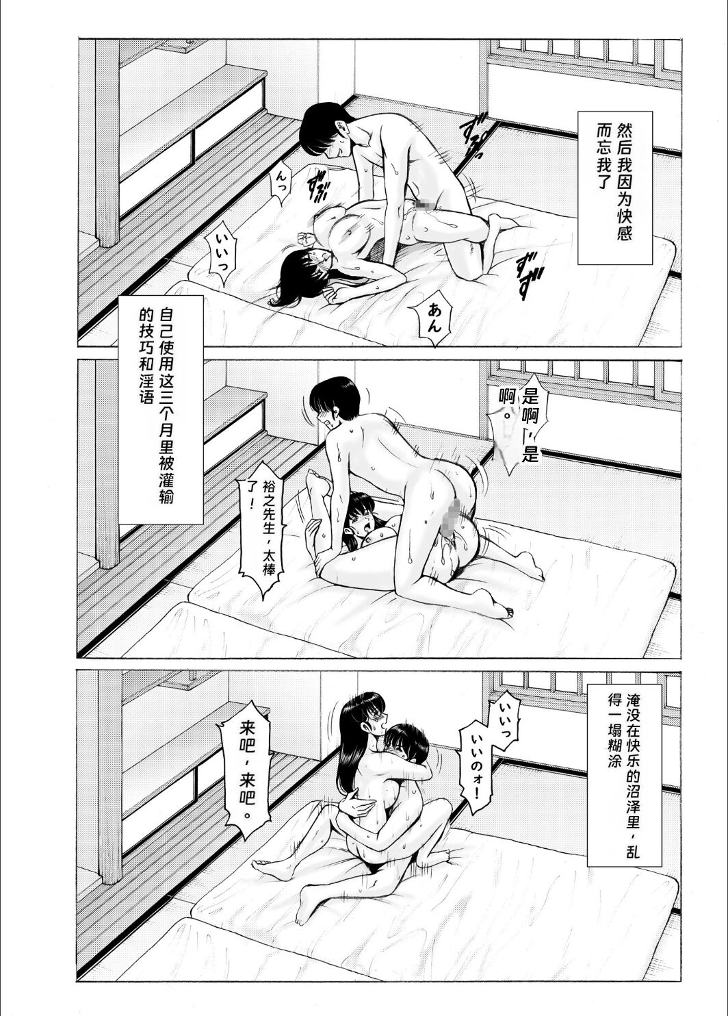 37