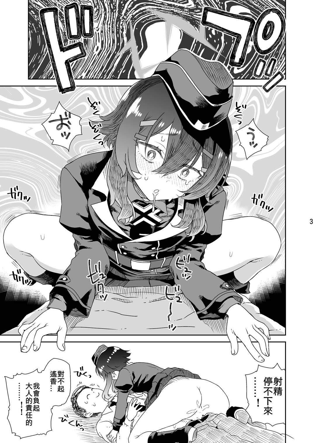 06
