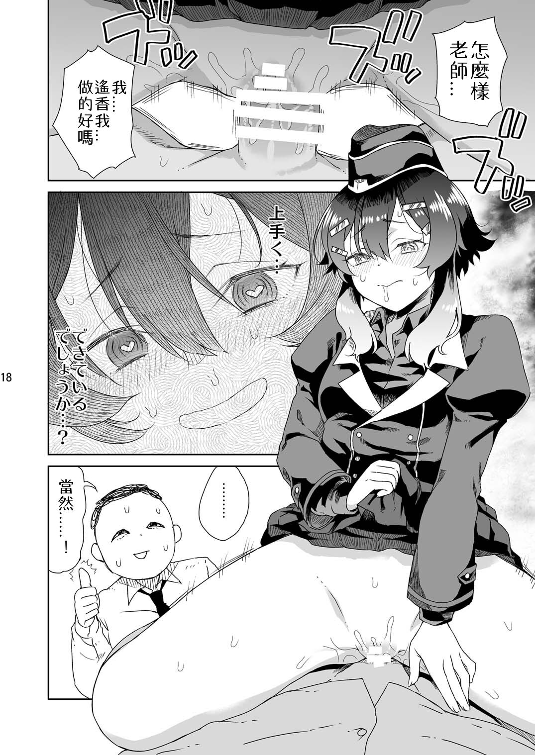 21