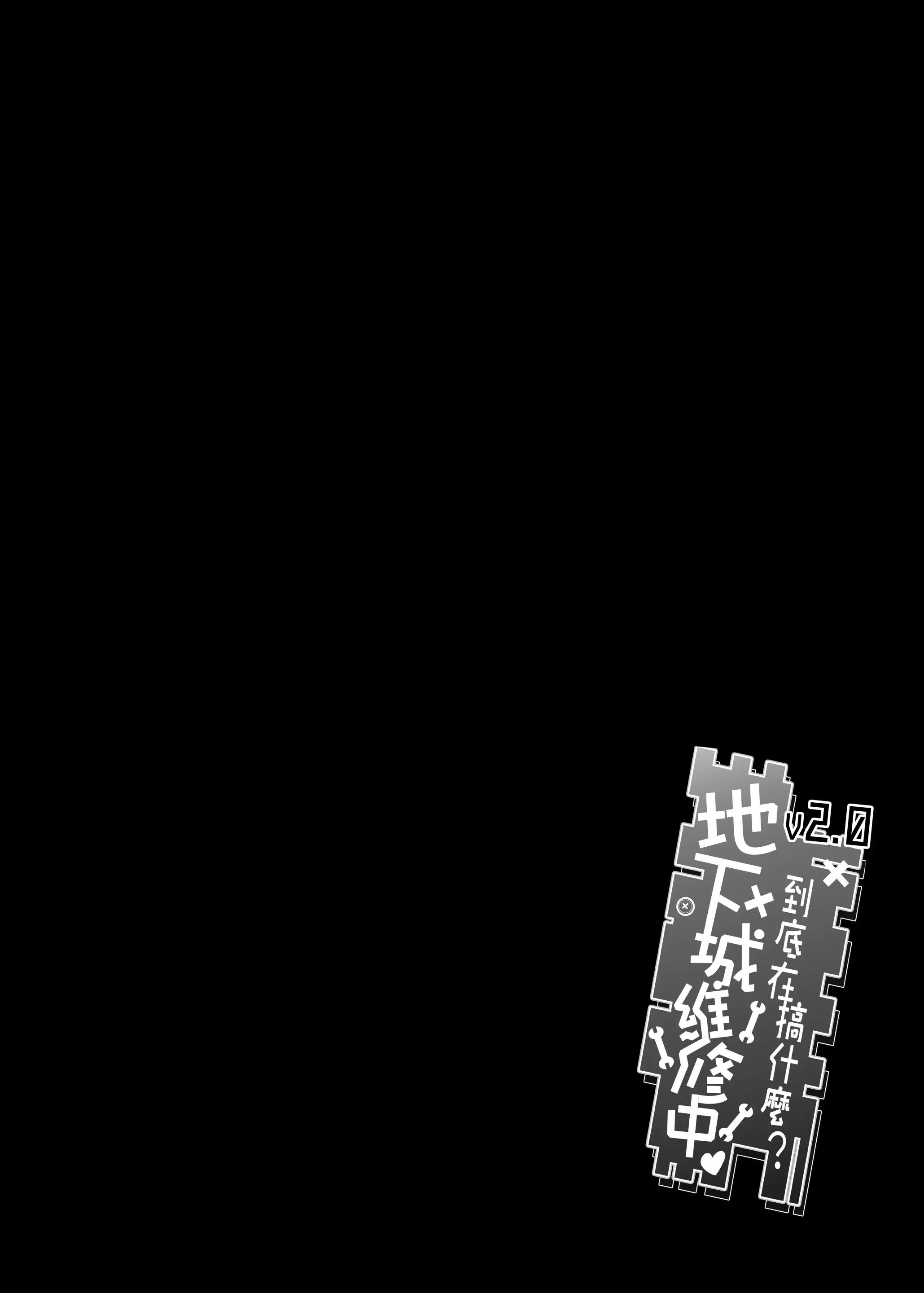 03_wiw02