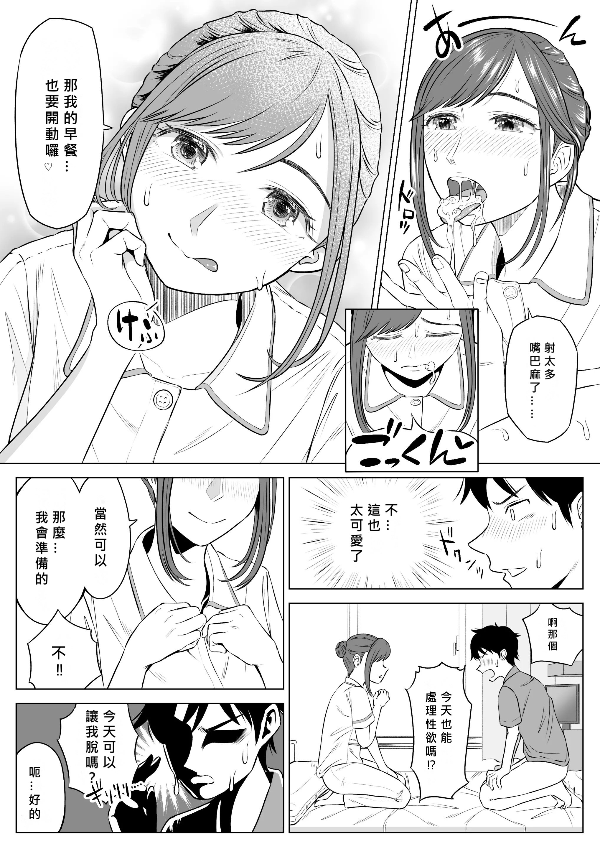 29