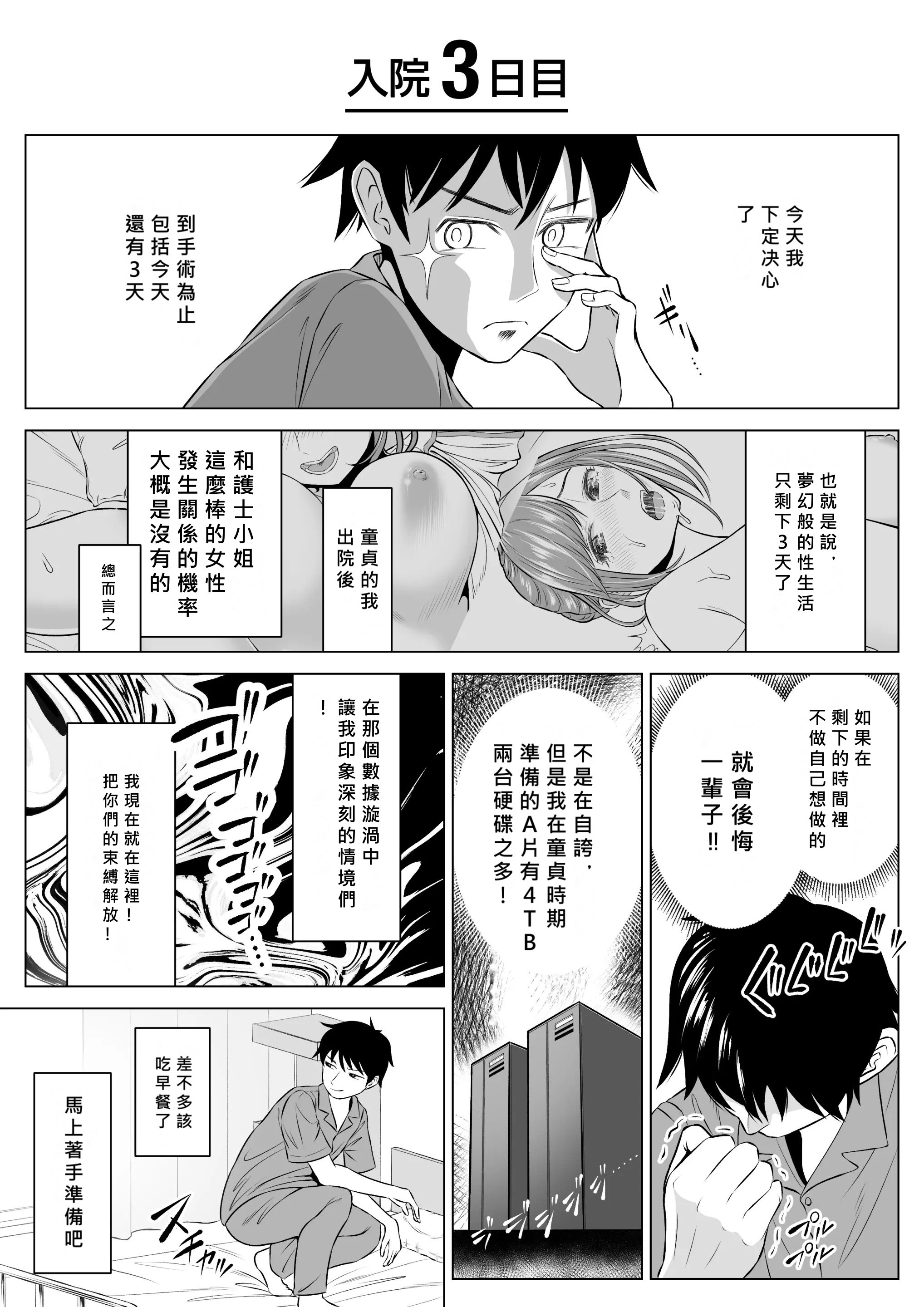 39