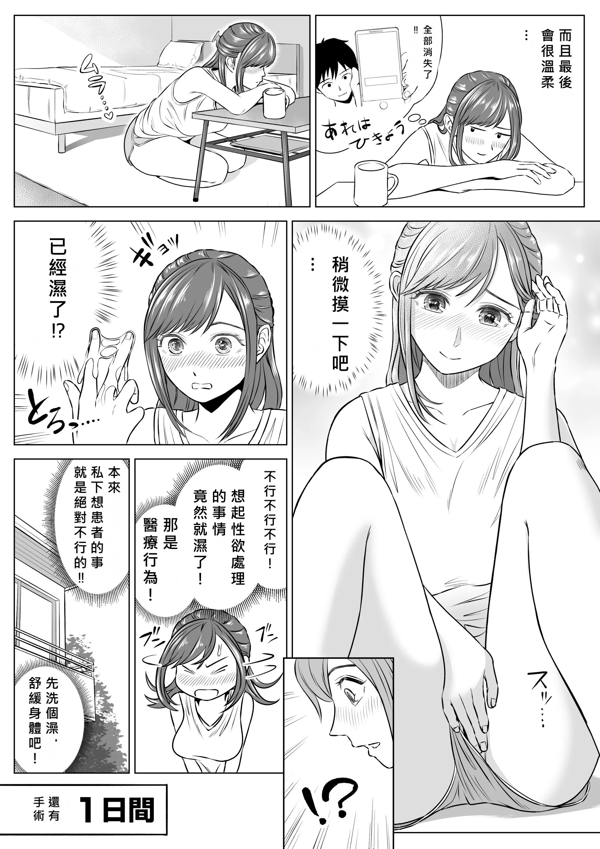 52