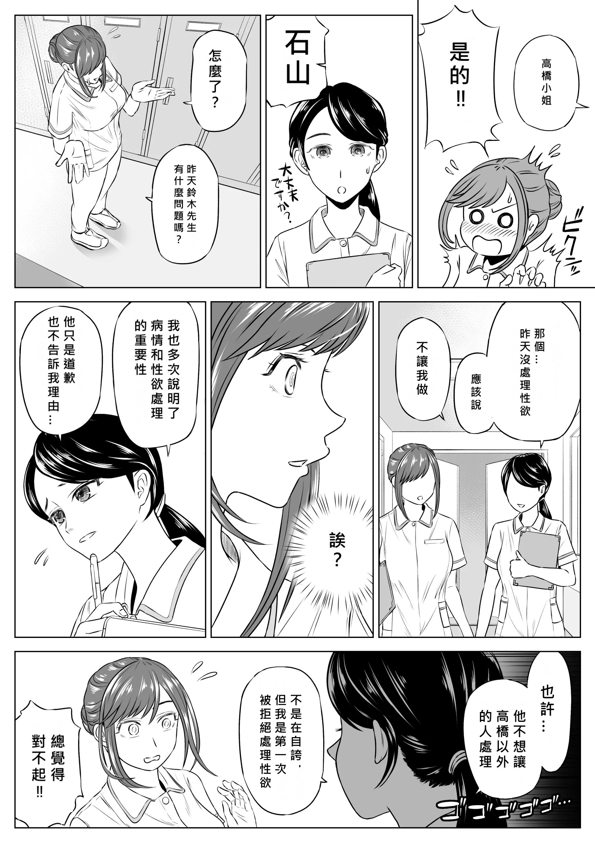 54