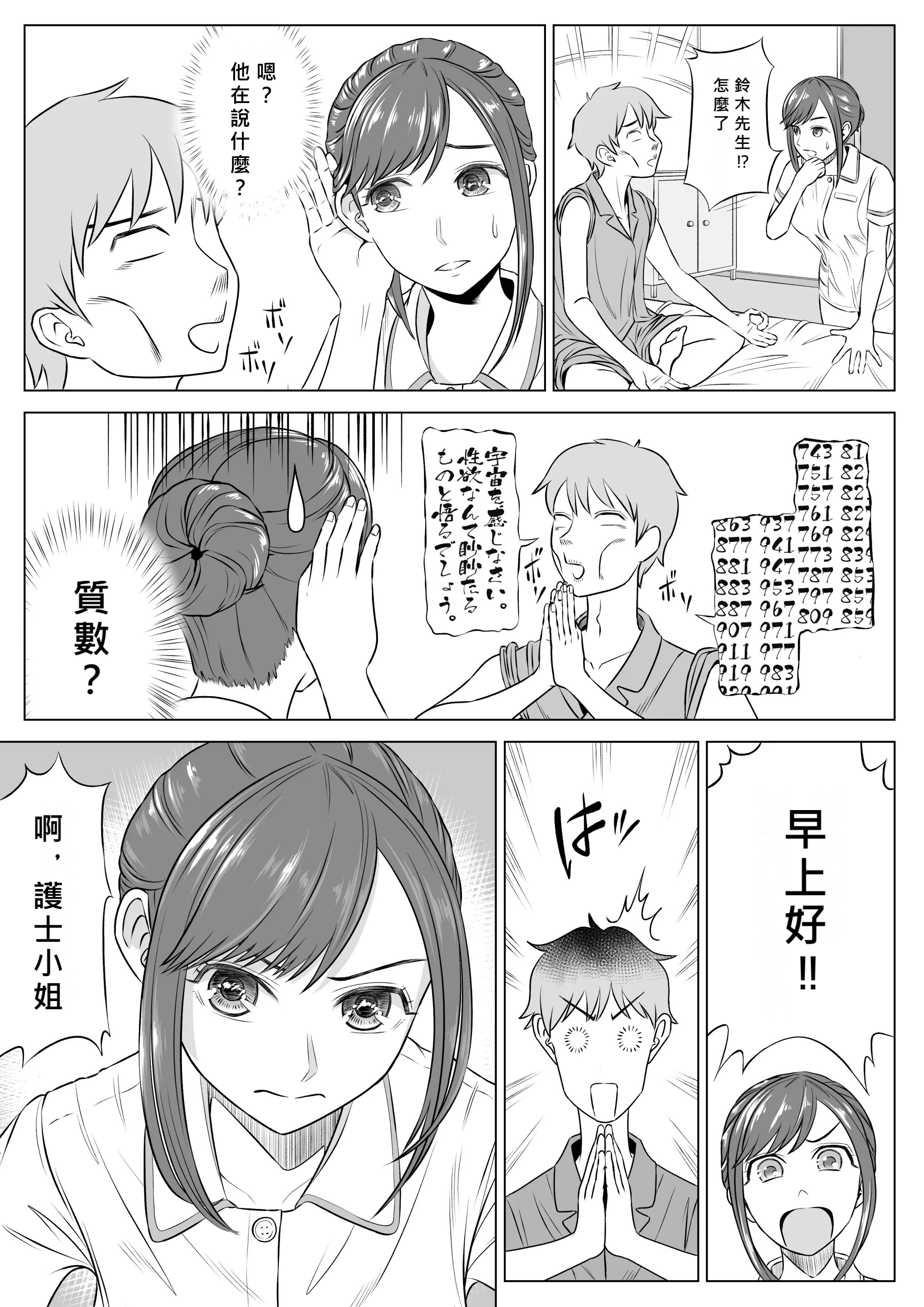 56