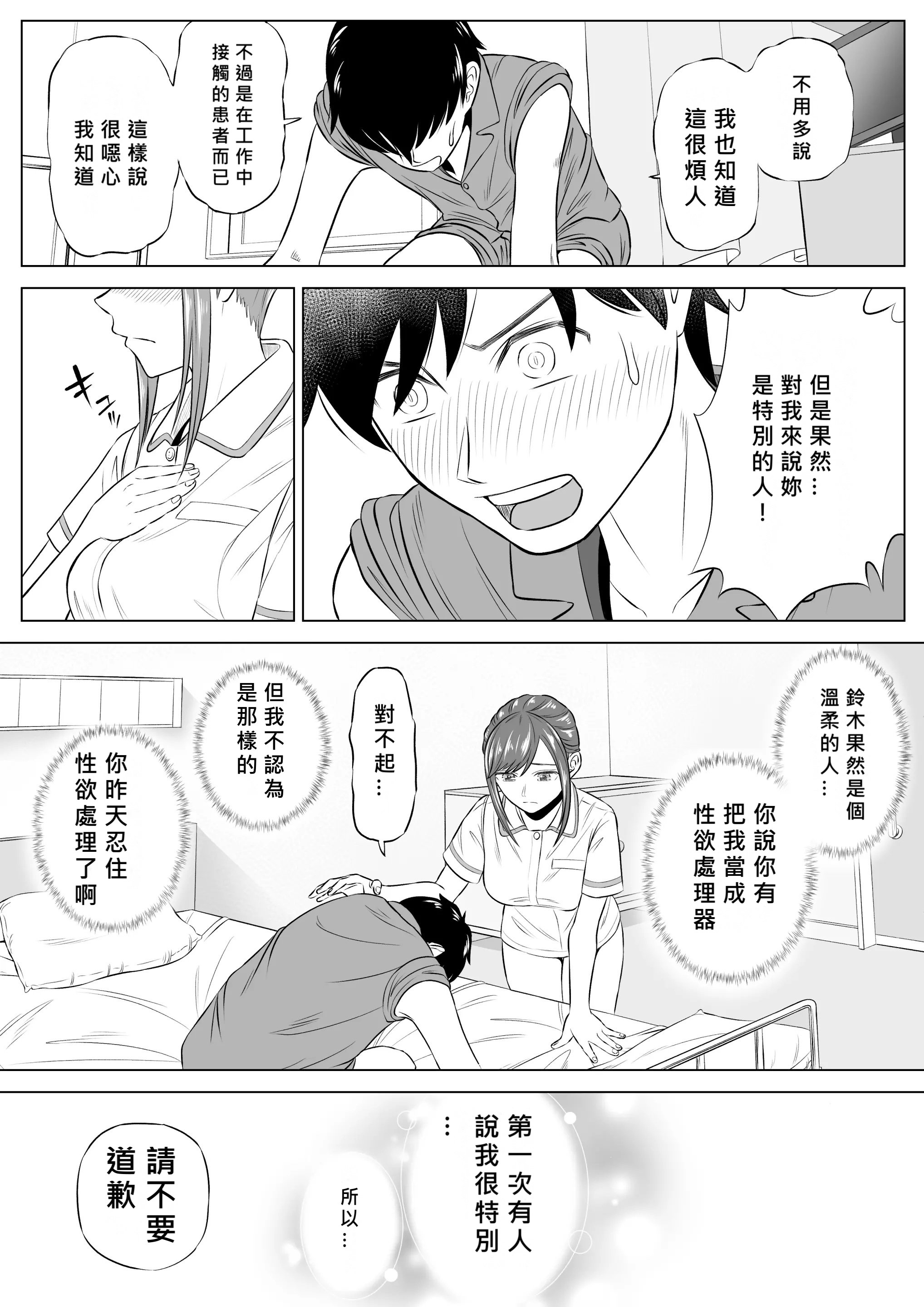 58