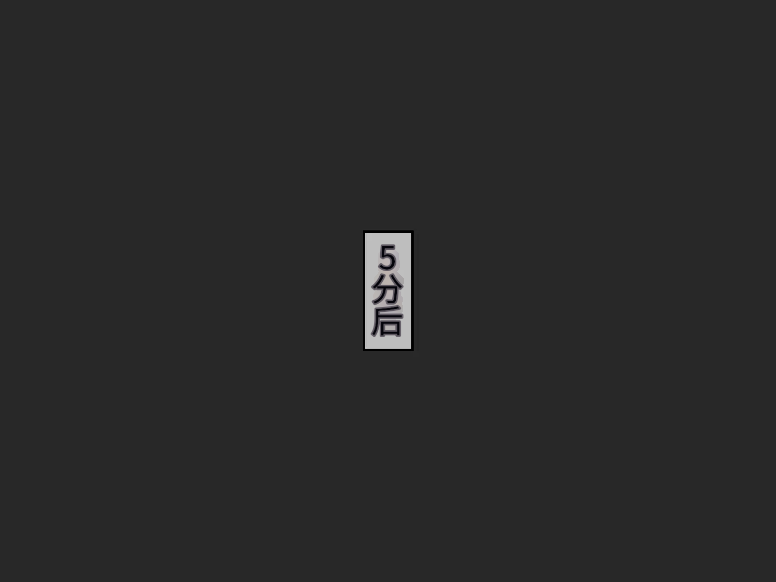 384