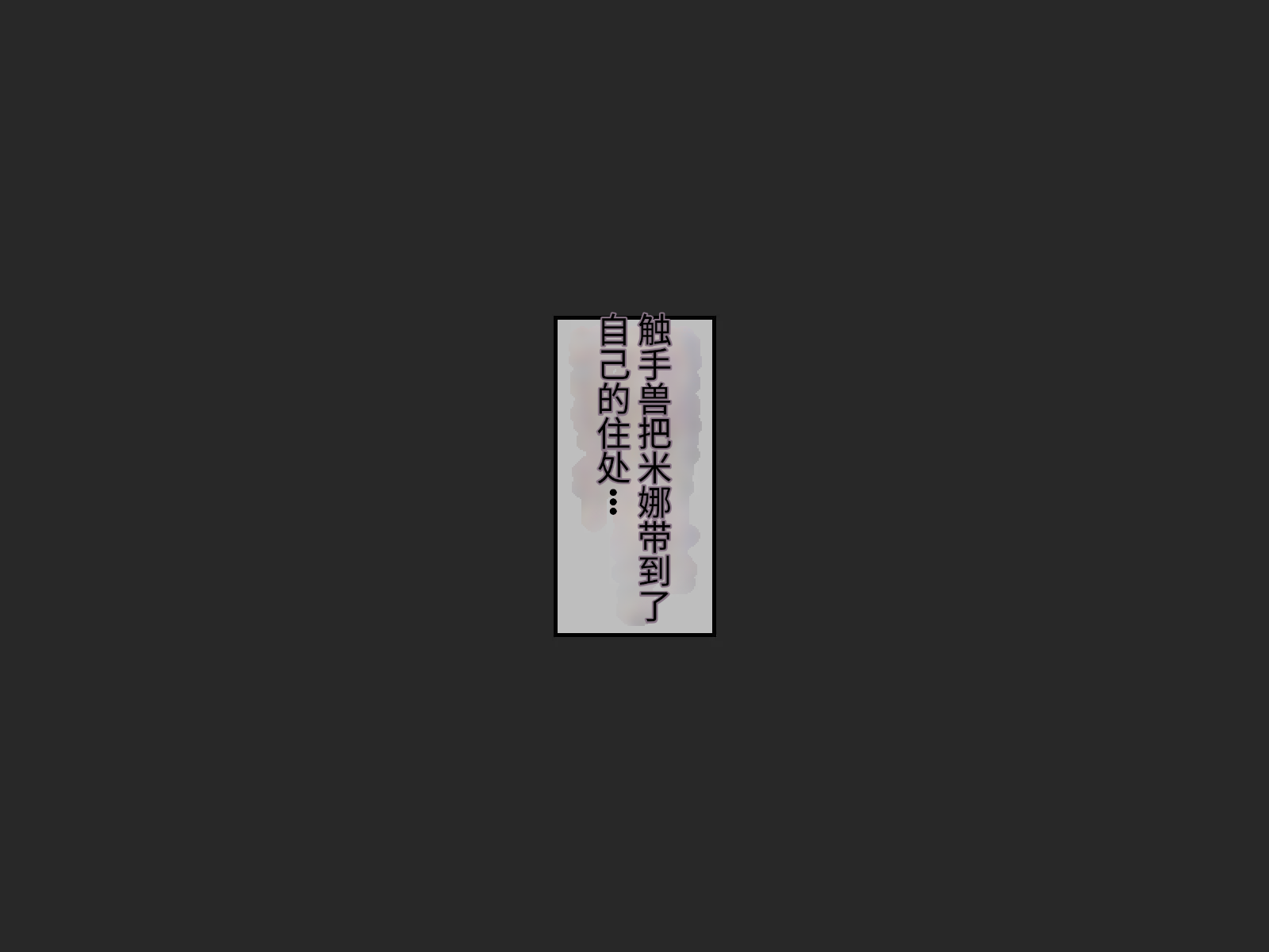 543