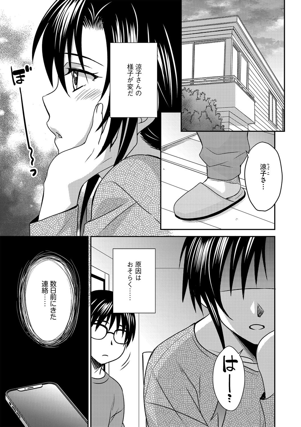 032