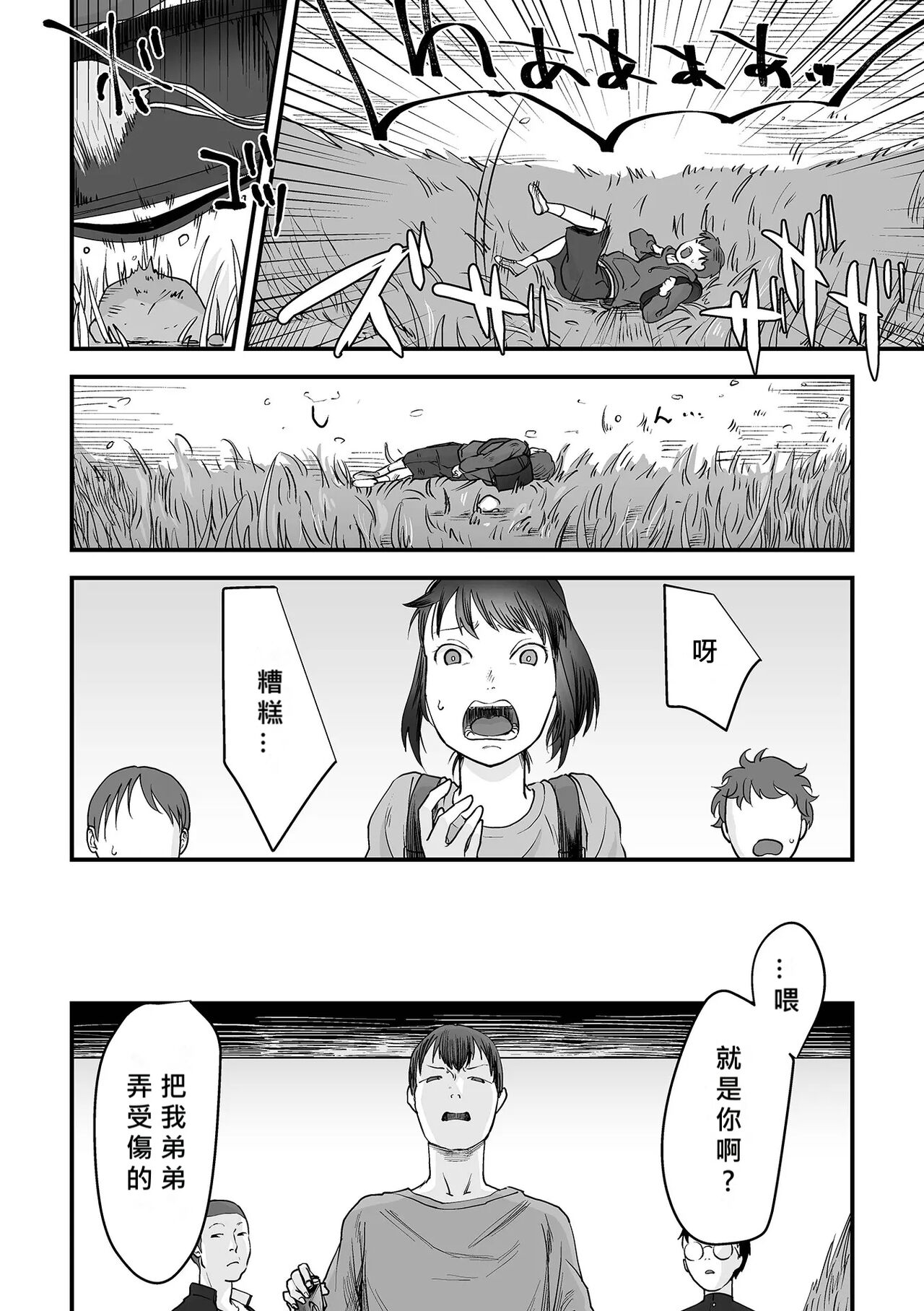 02