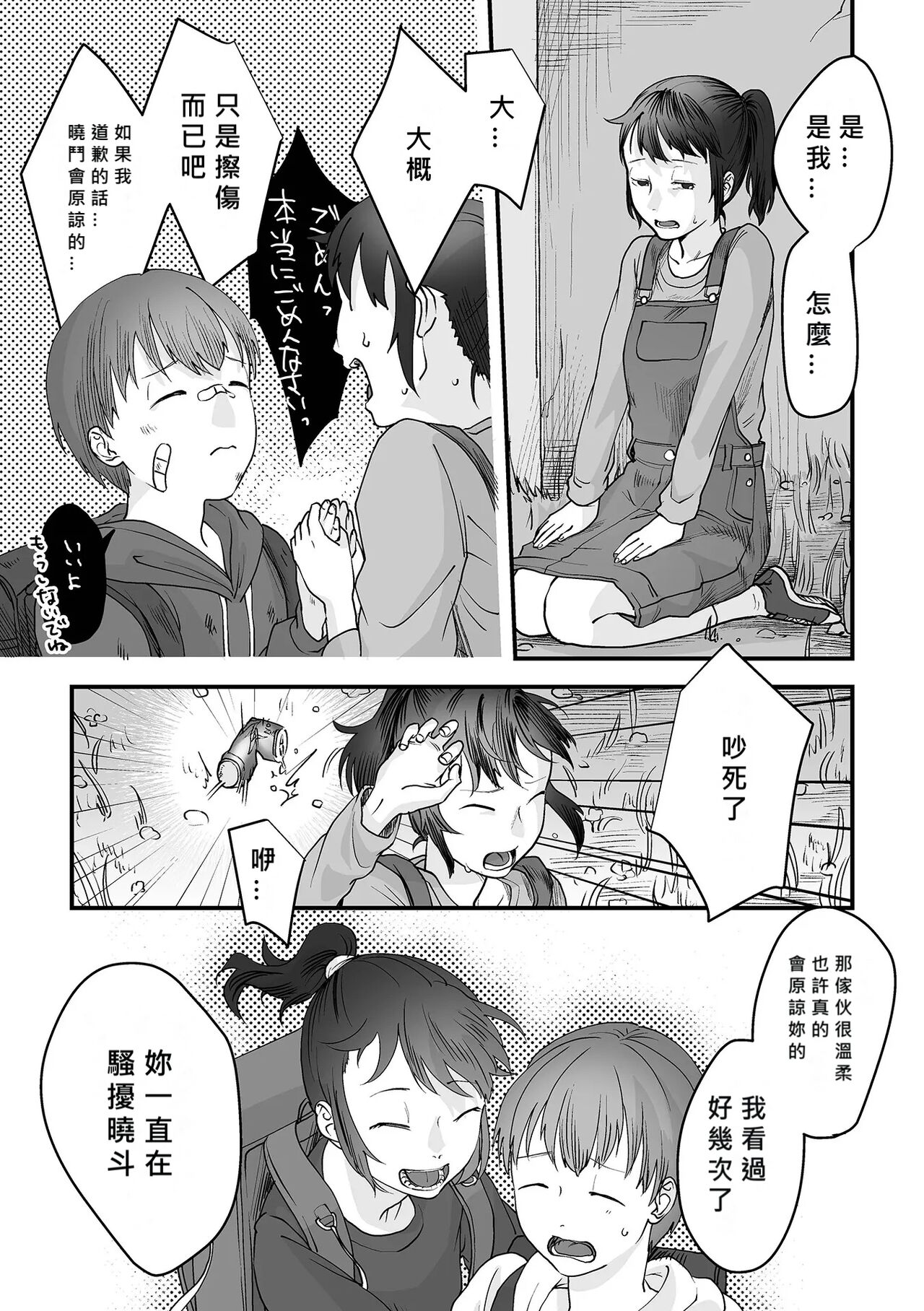03