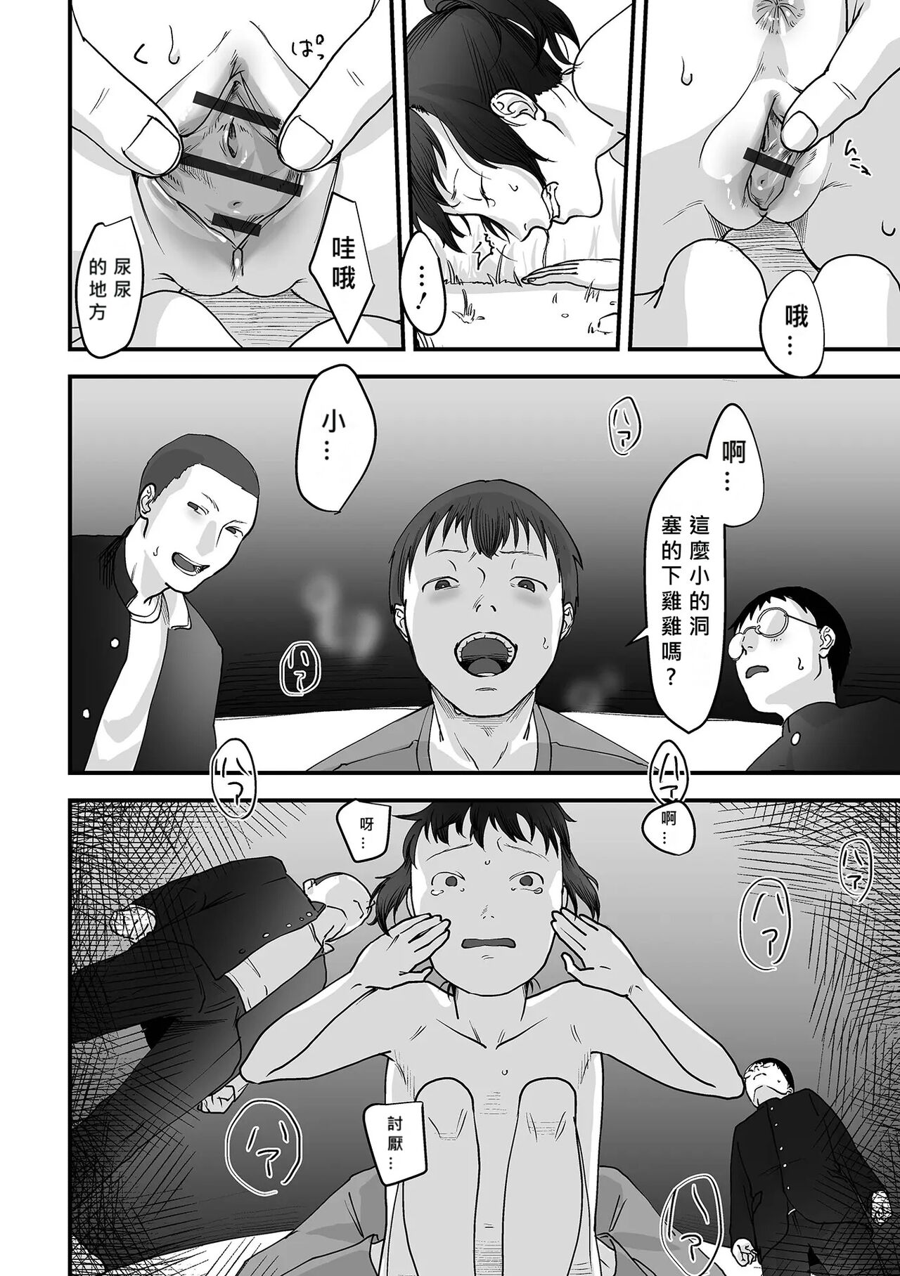 08