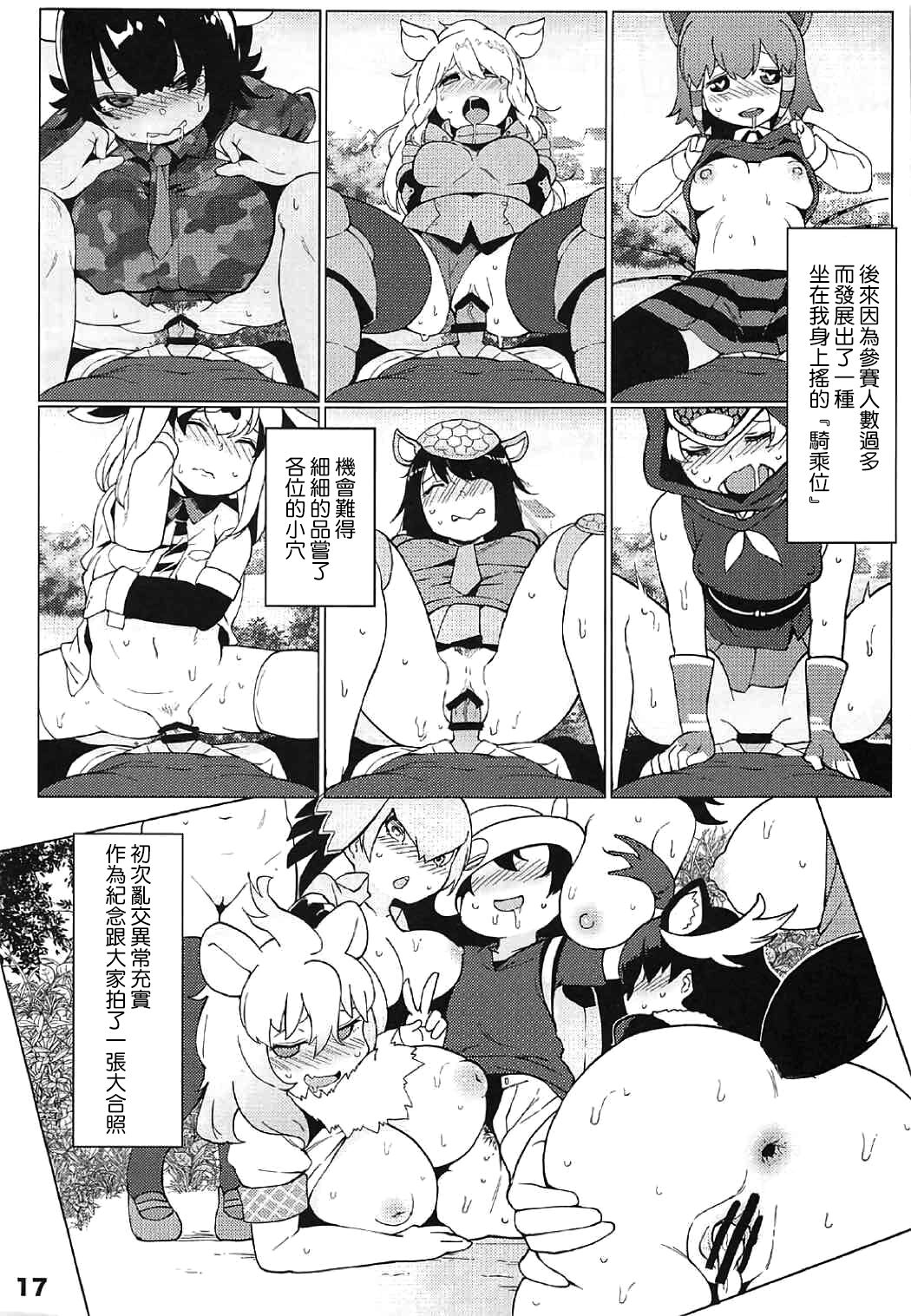 18
