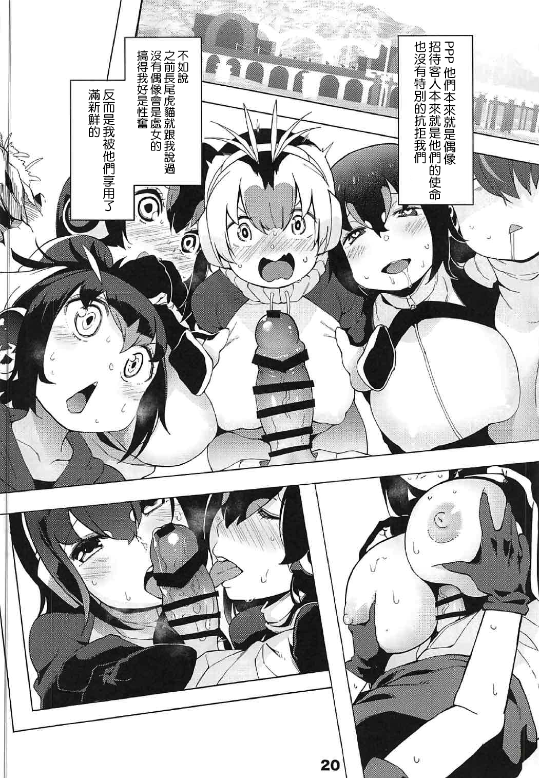 21