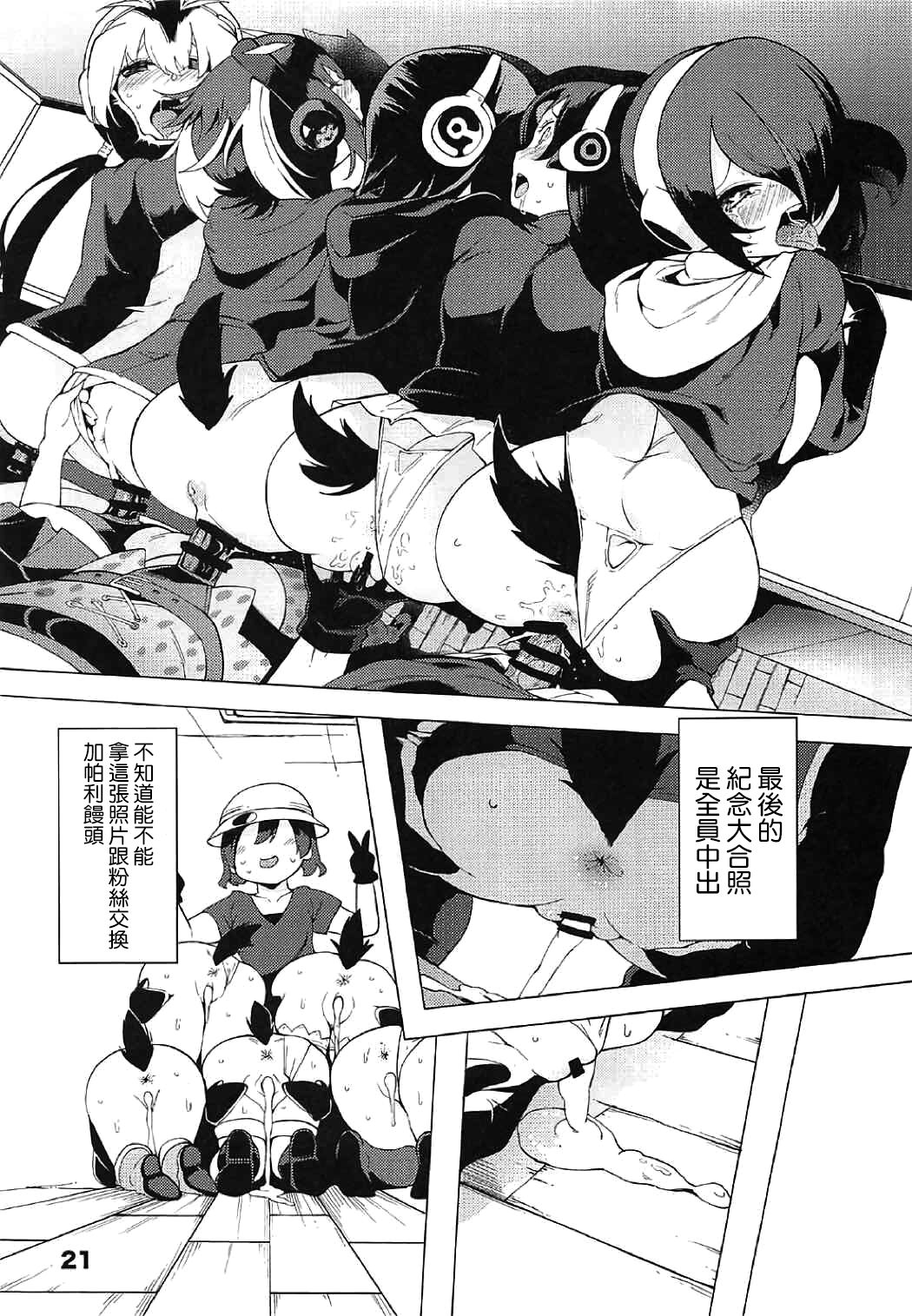 22