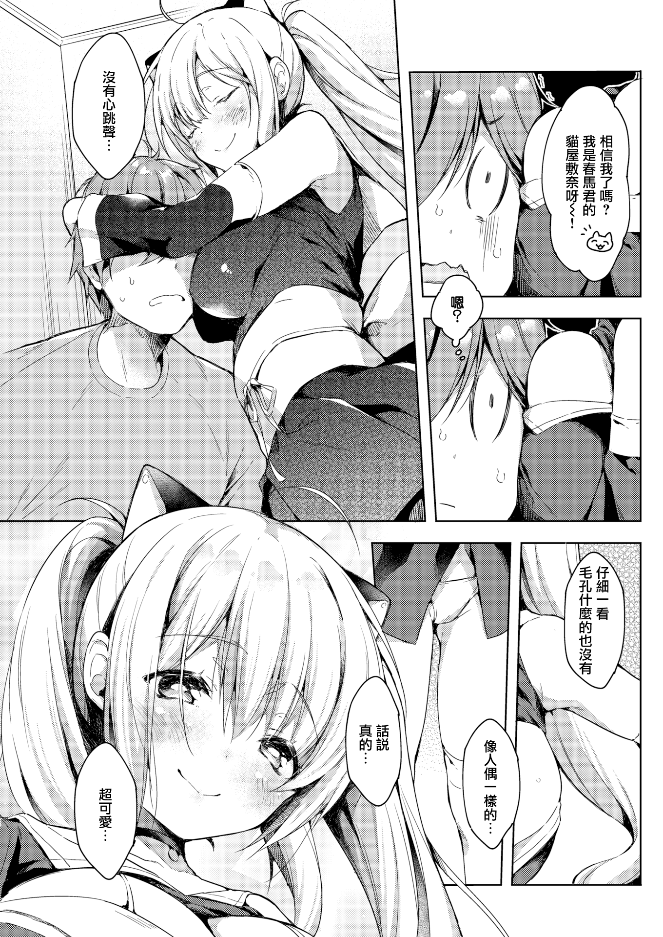 07