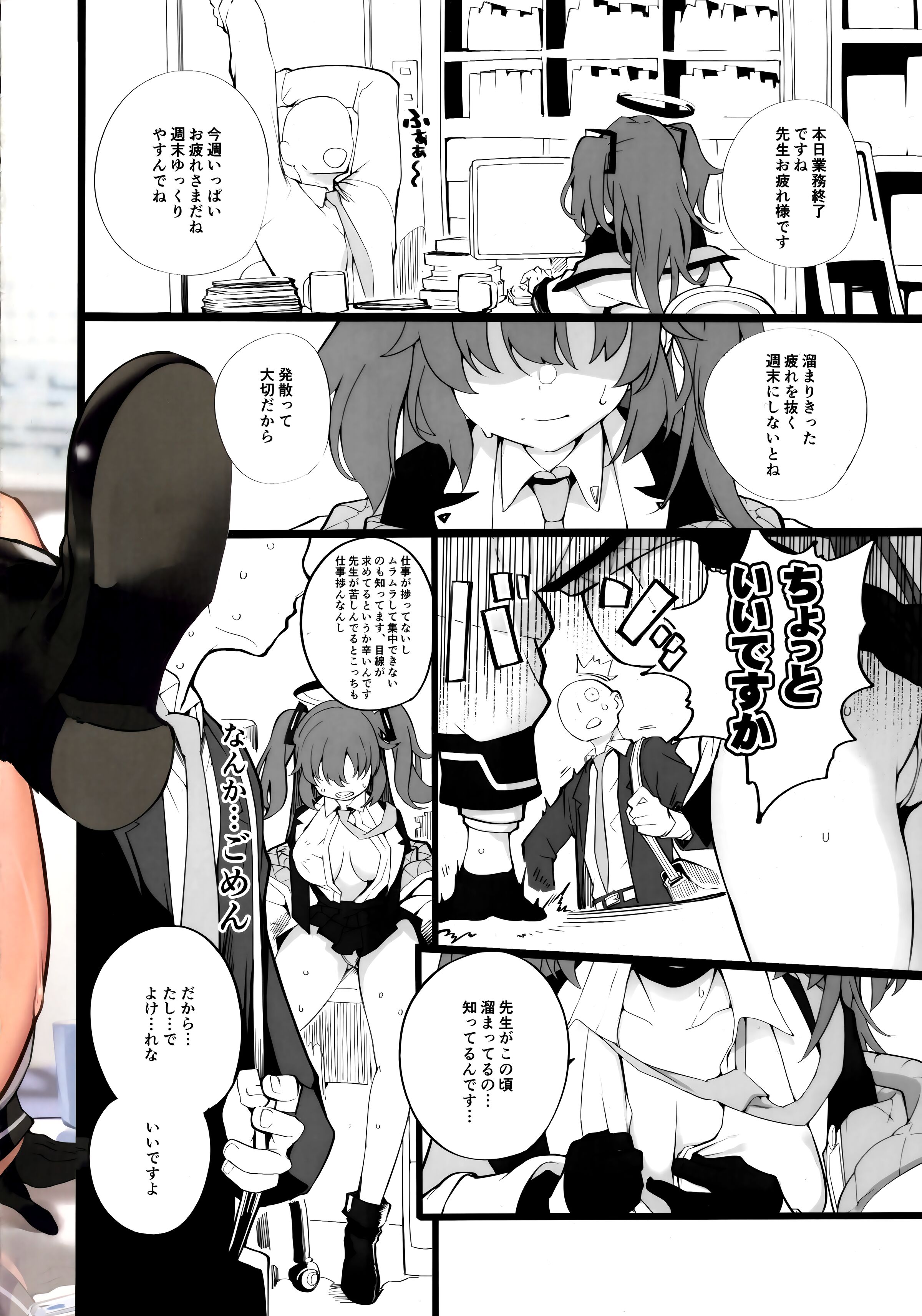 03