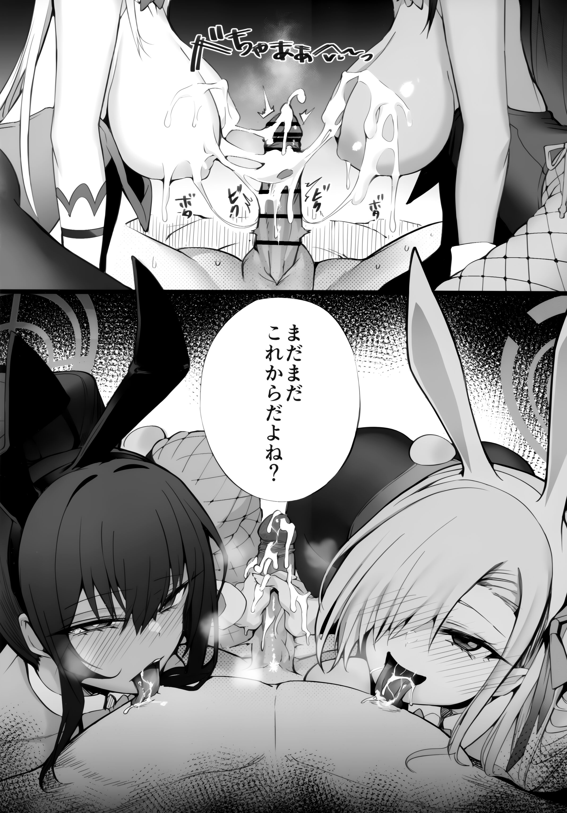 29