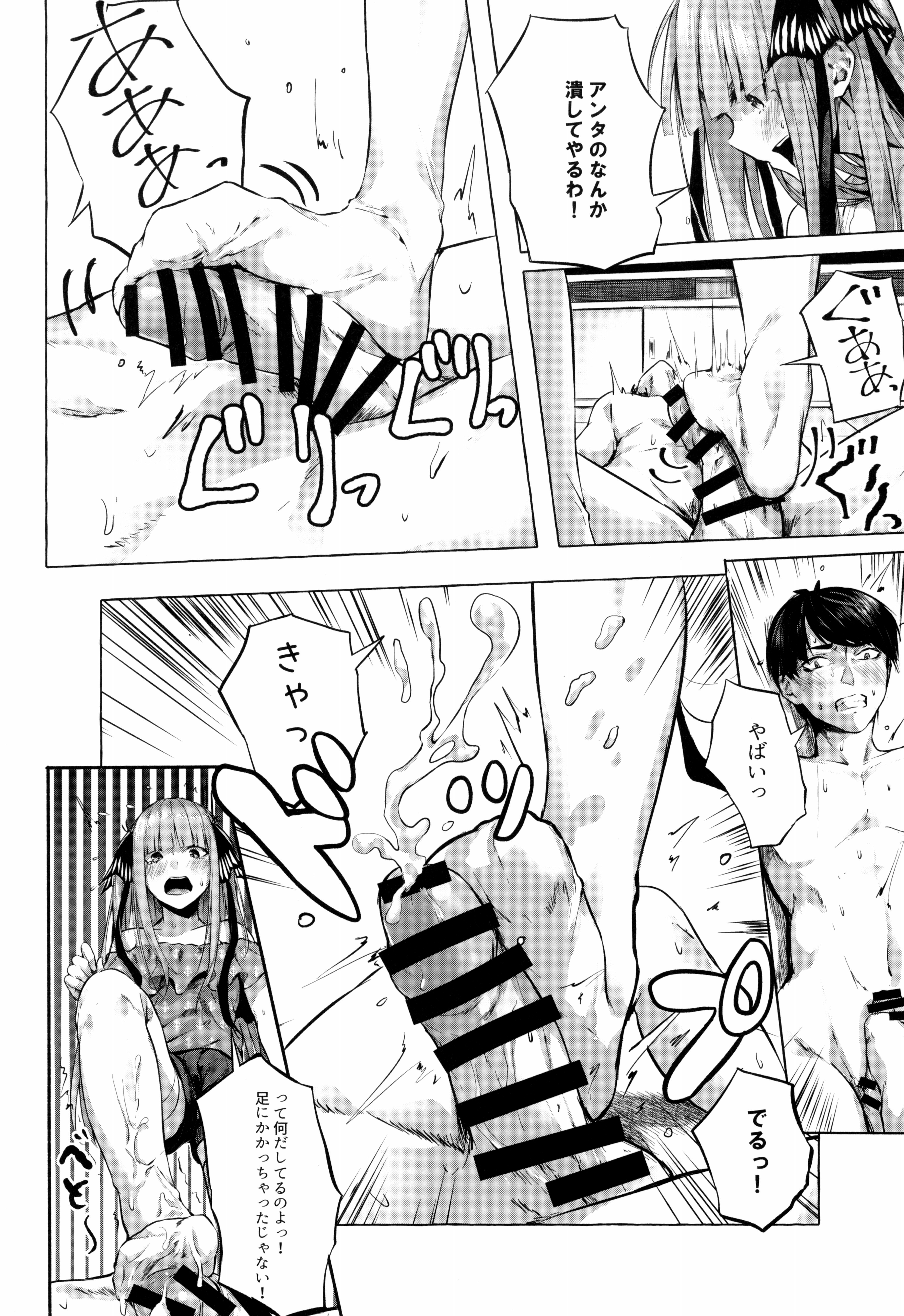 014