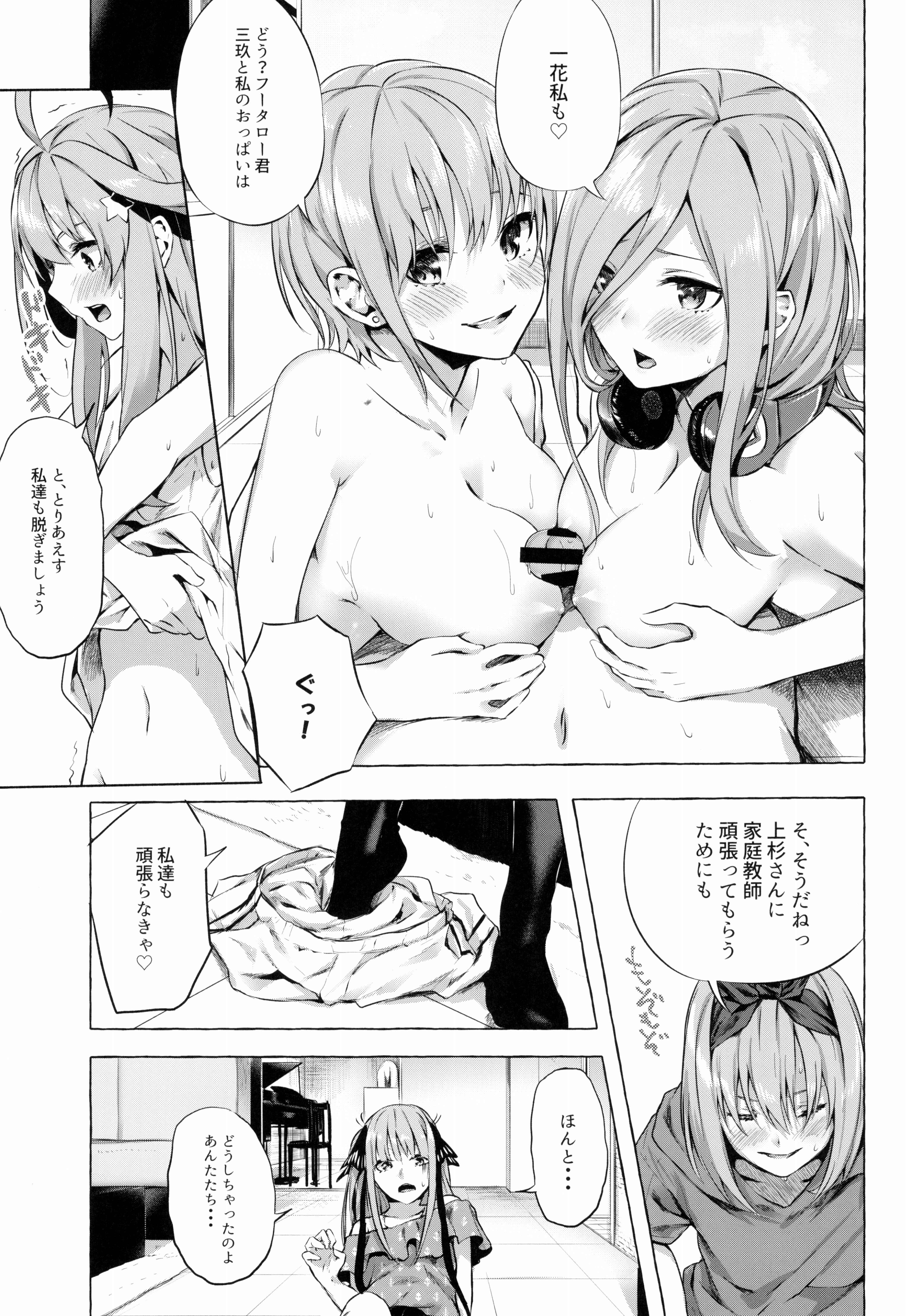 019