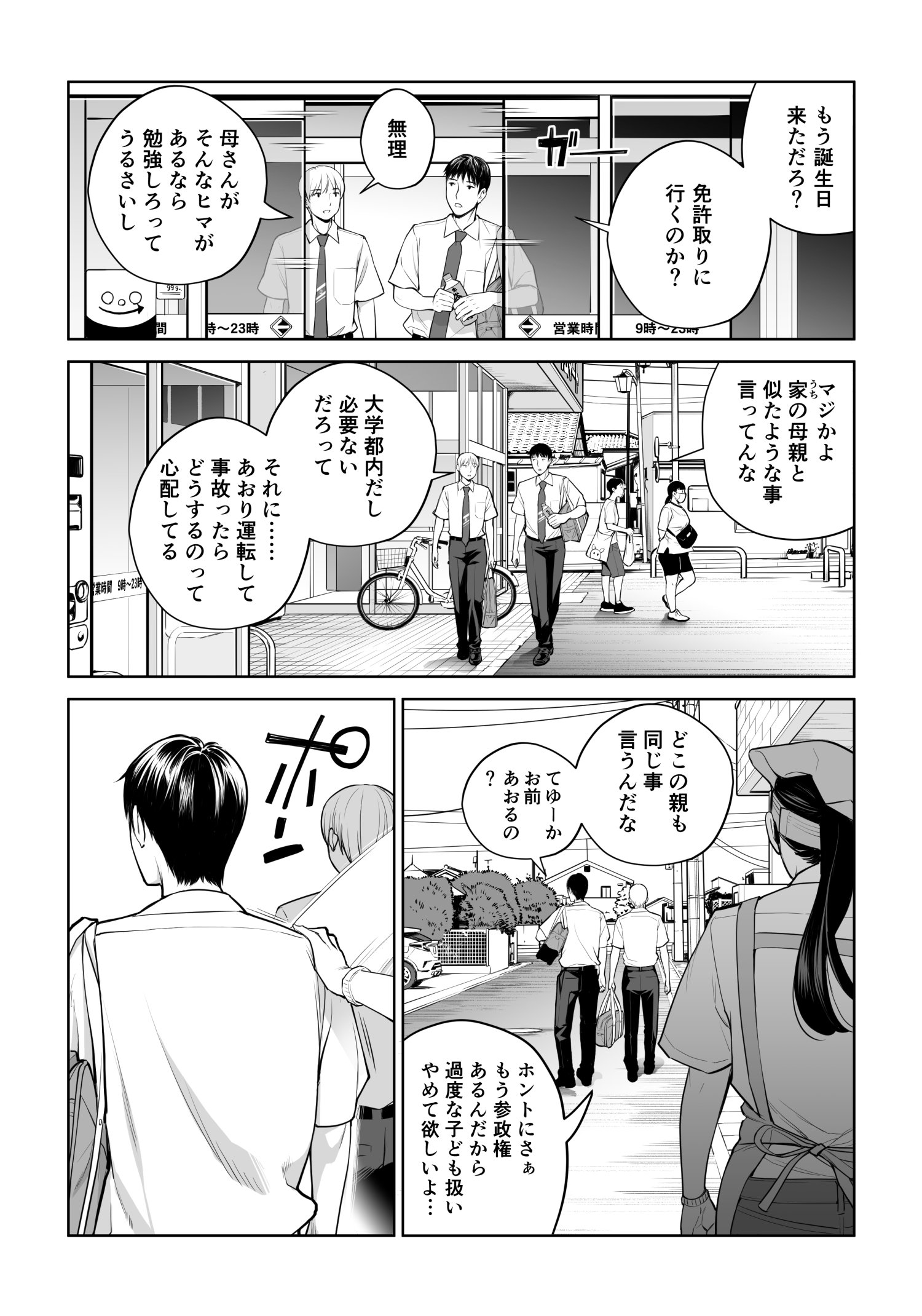 06