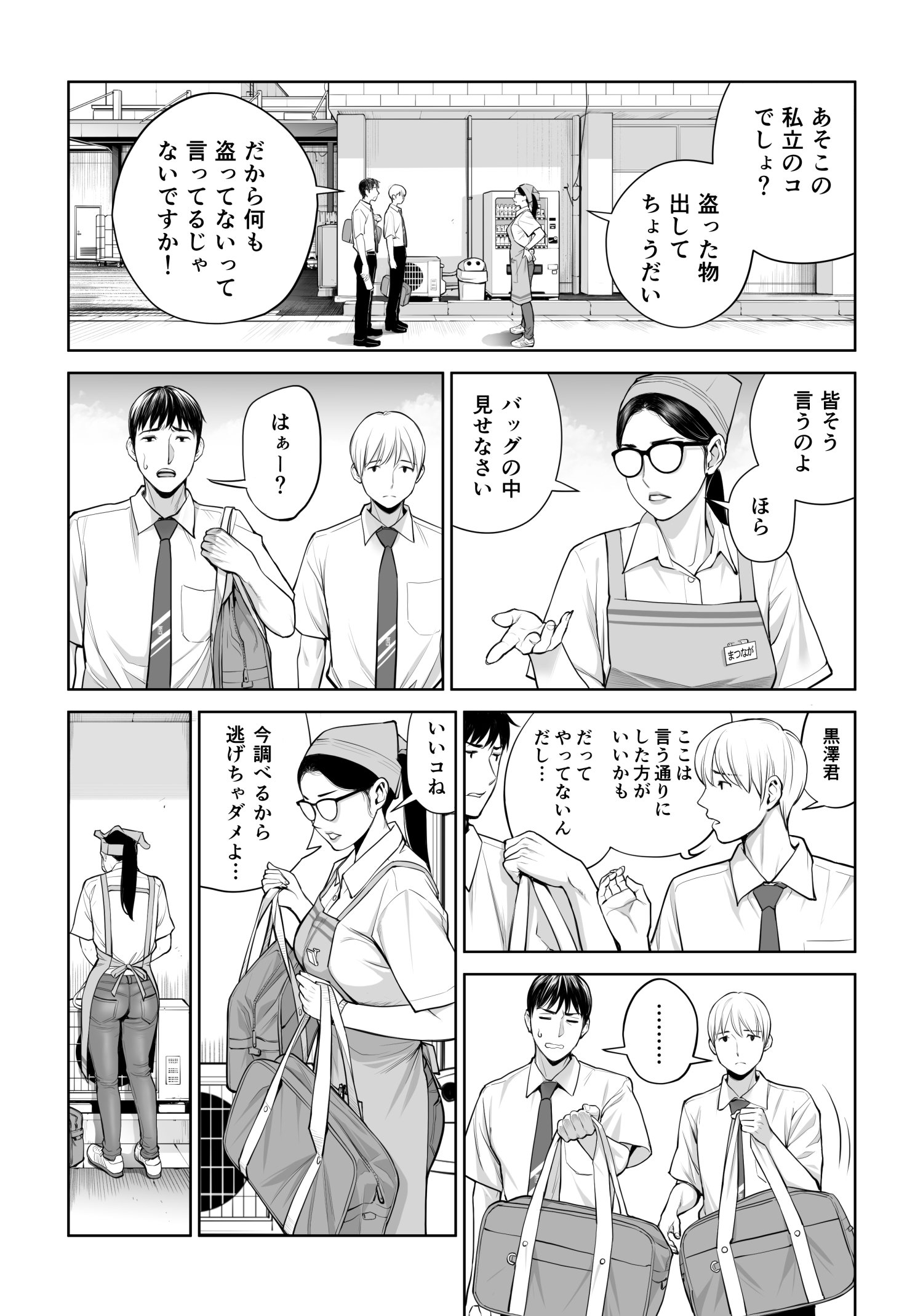 08