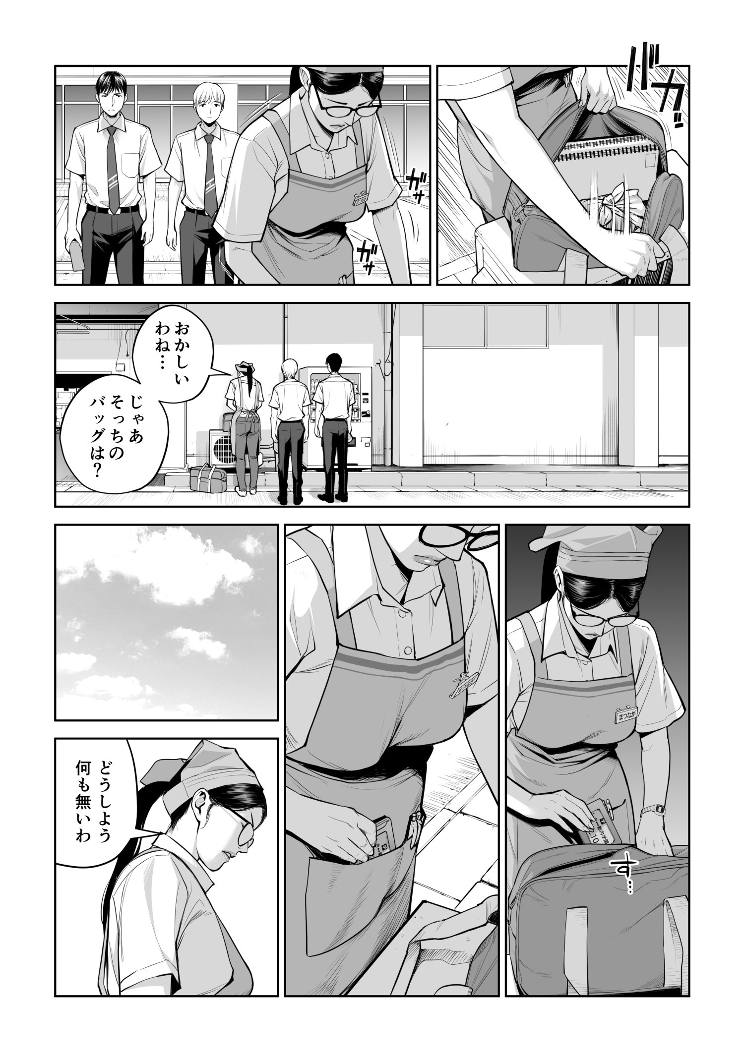 09