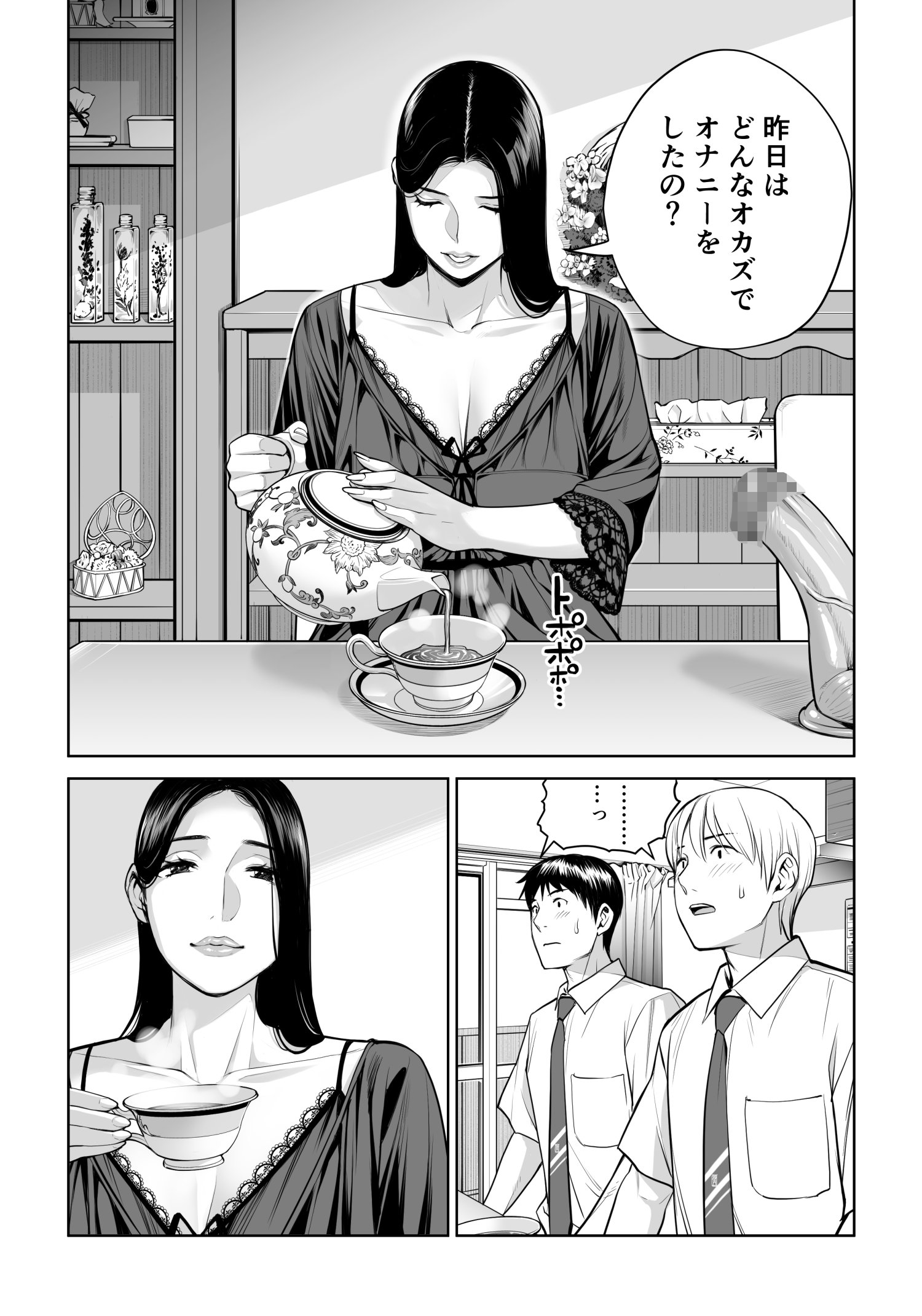 28