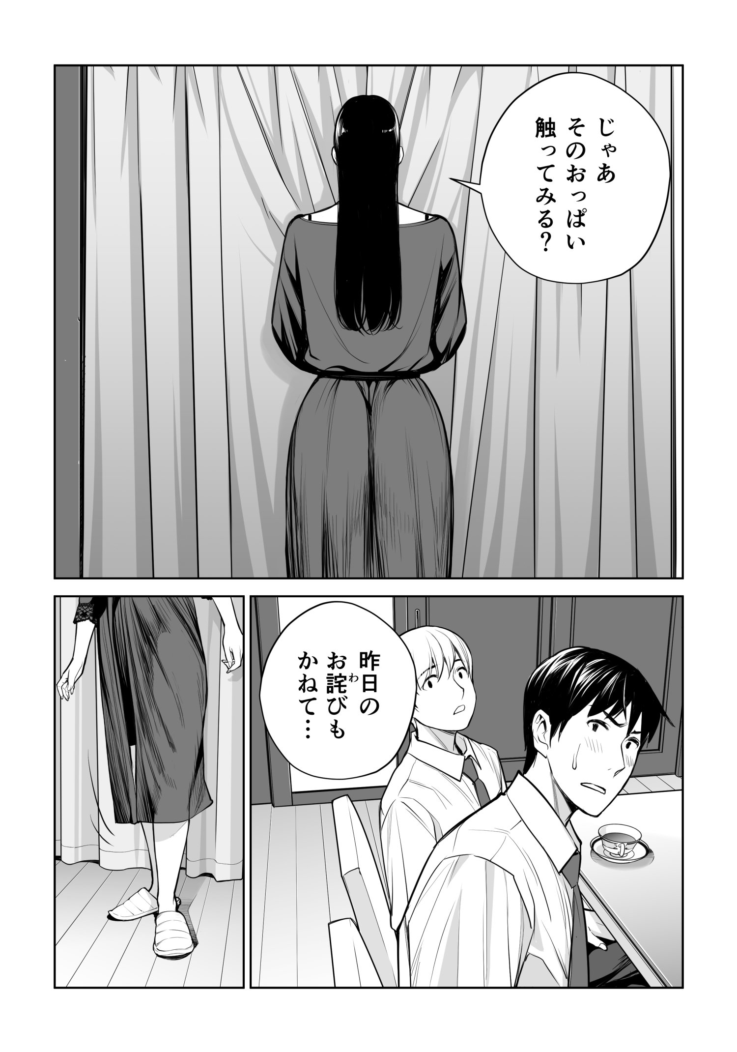 31
