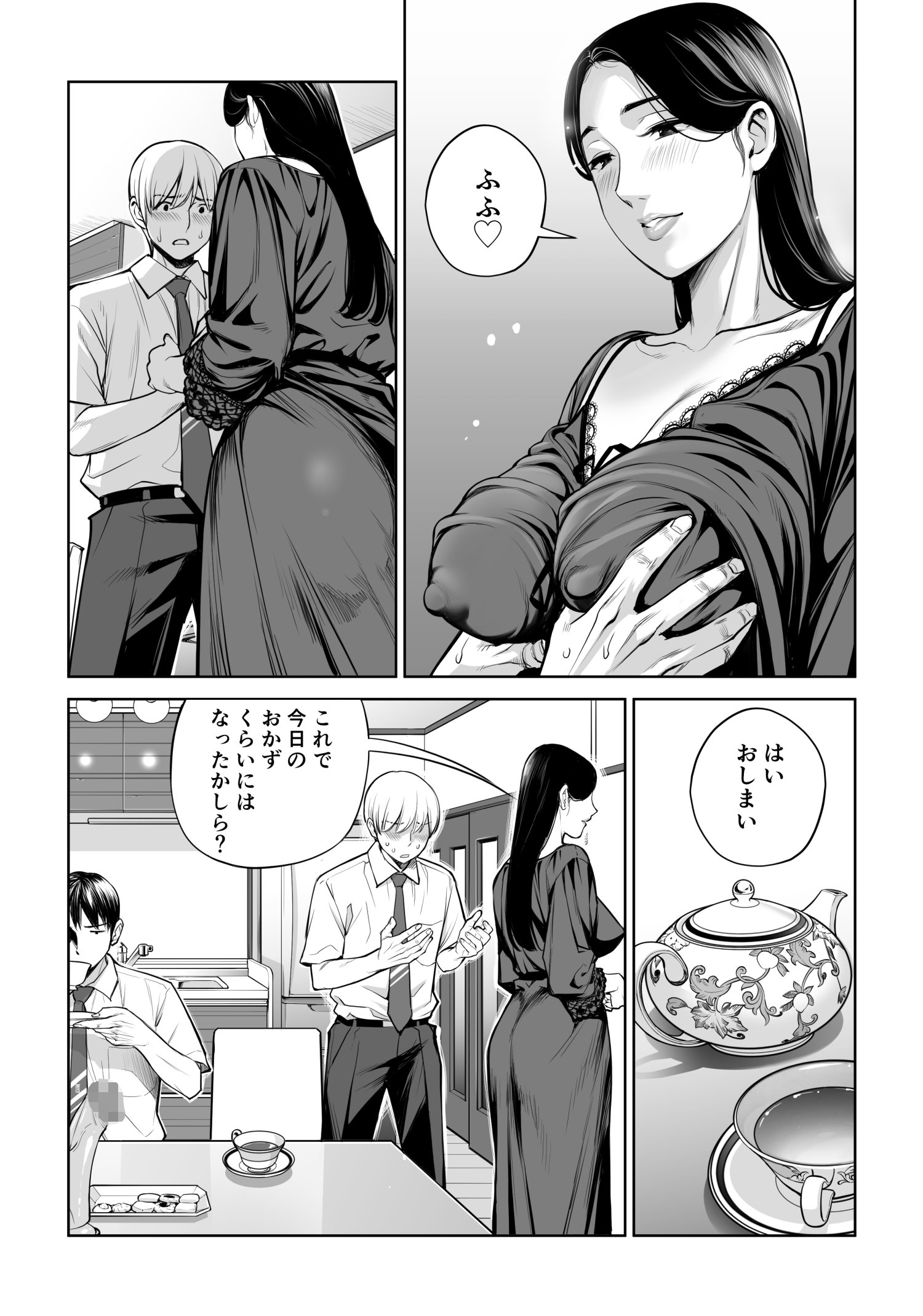34
