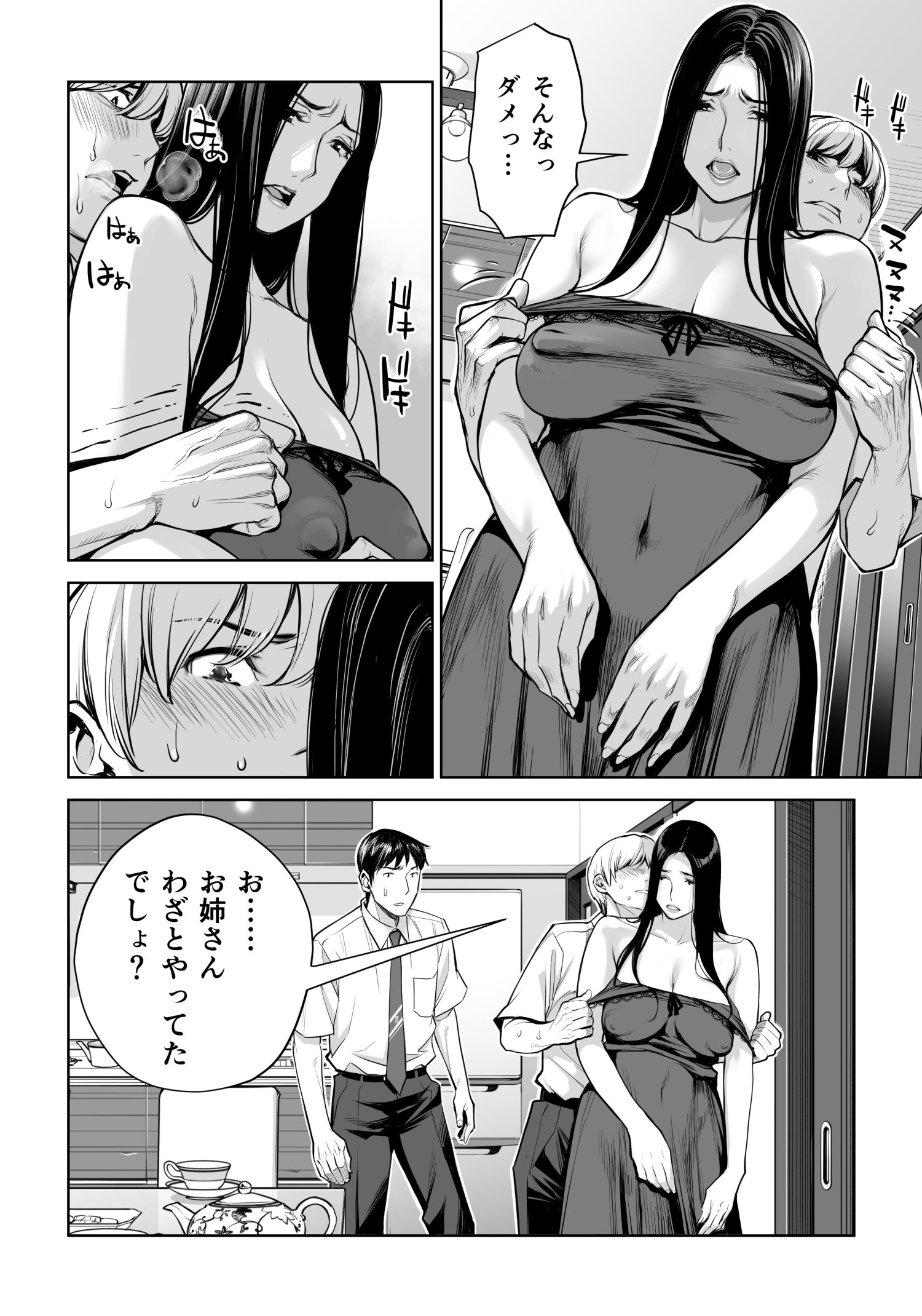 37