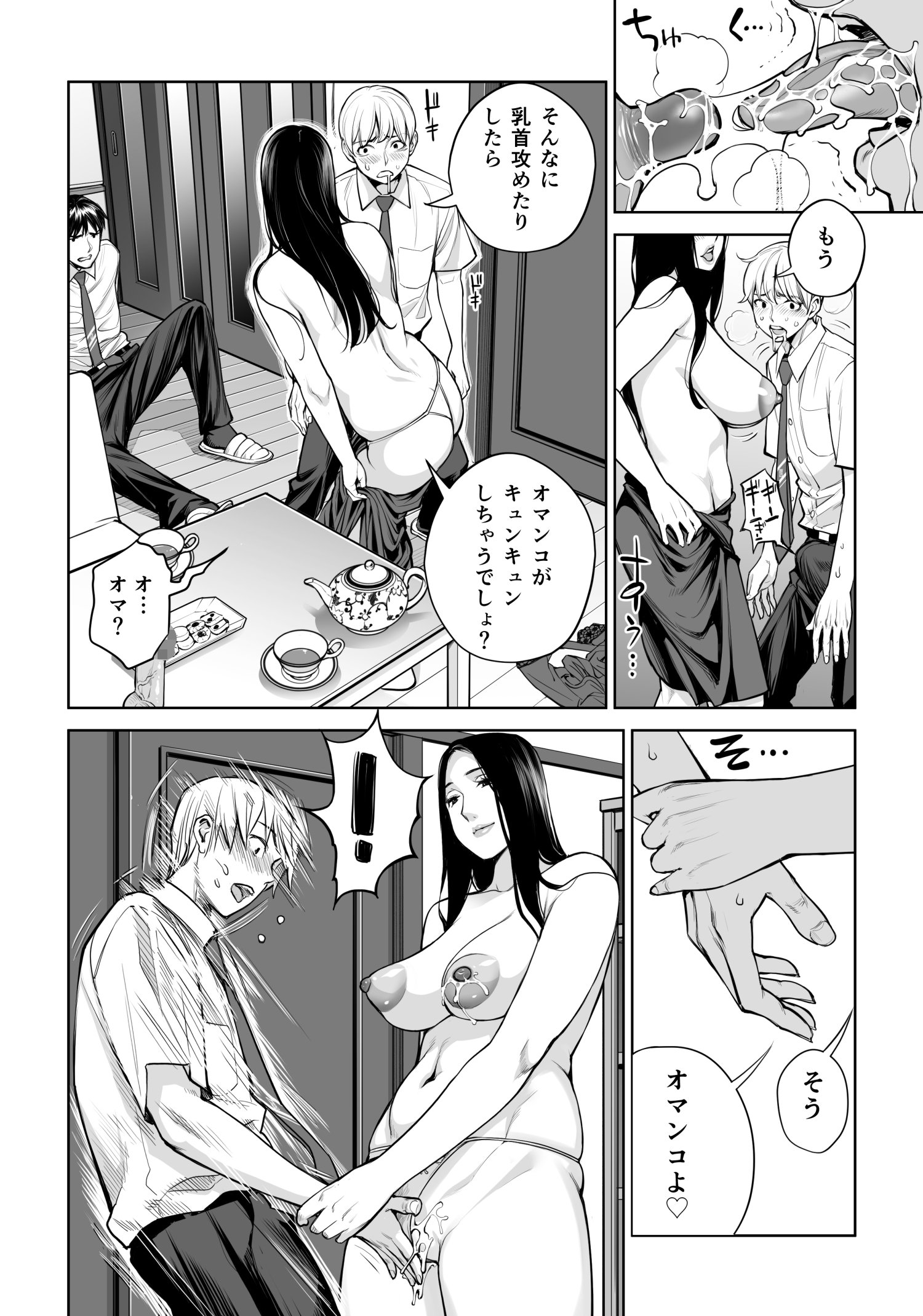 43
