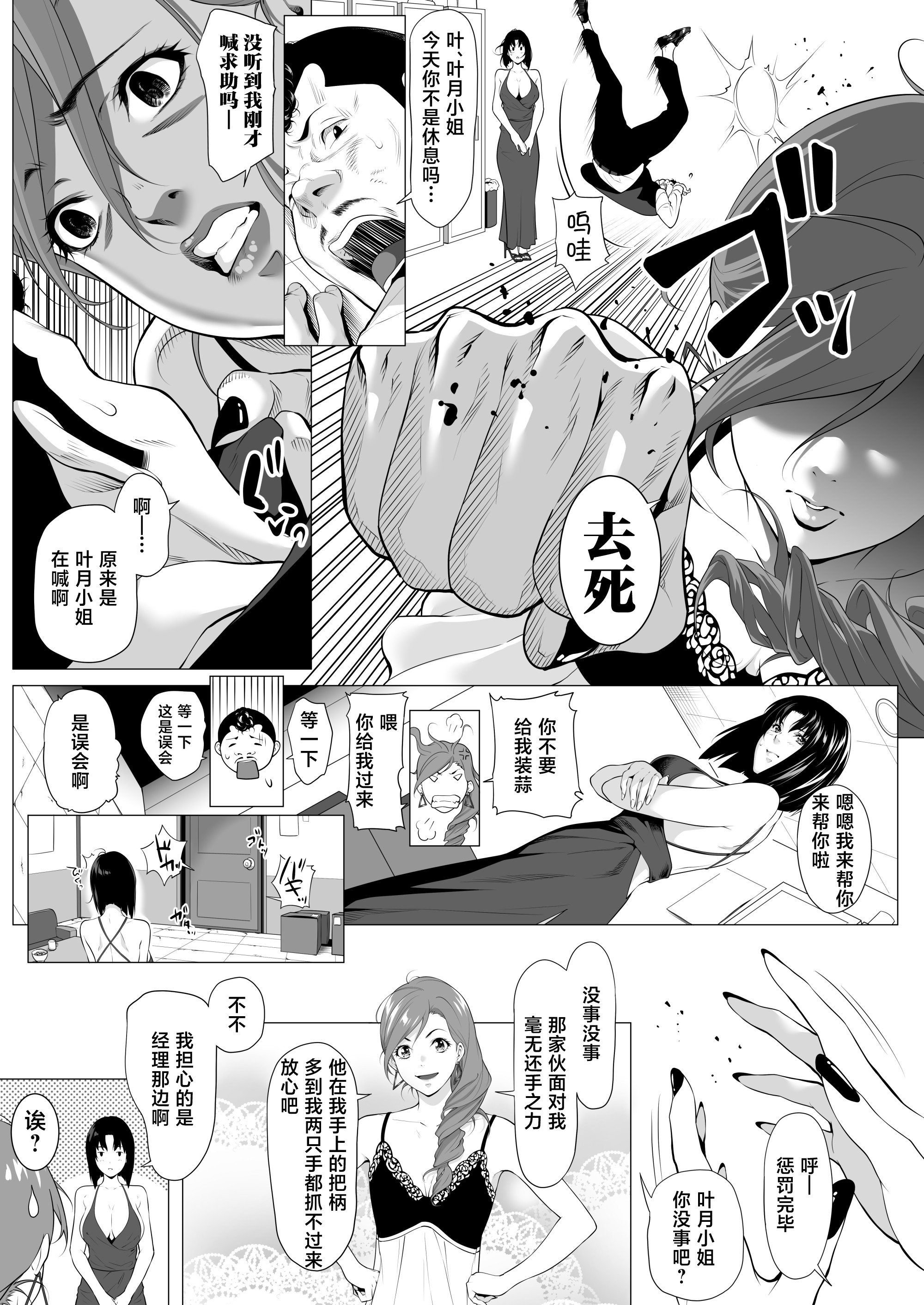 08