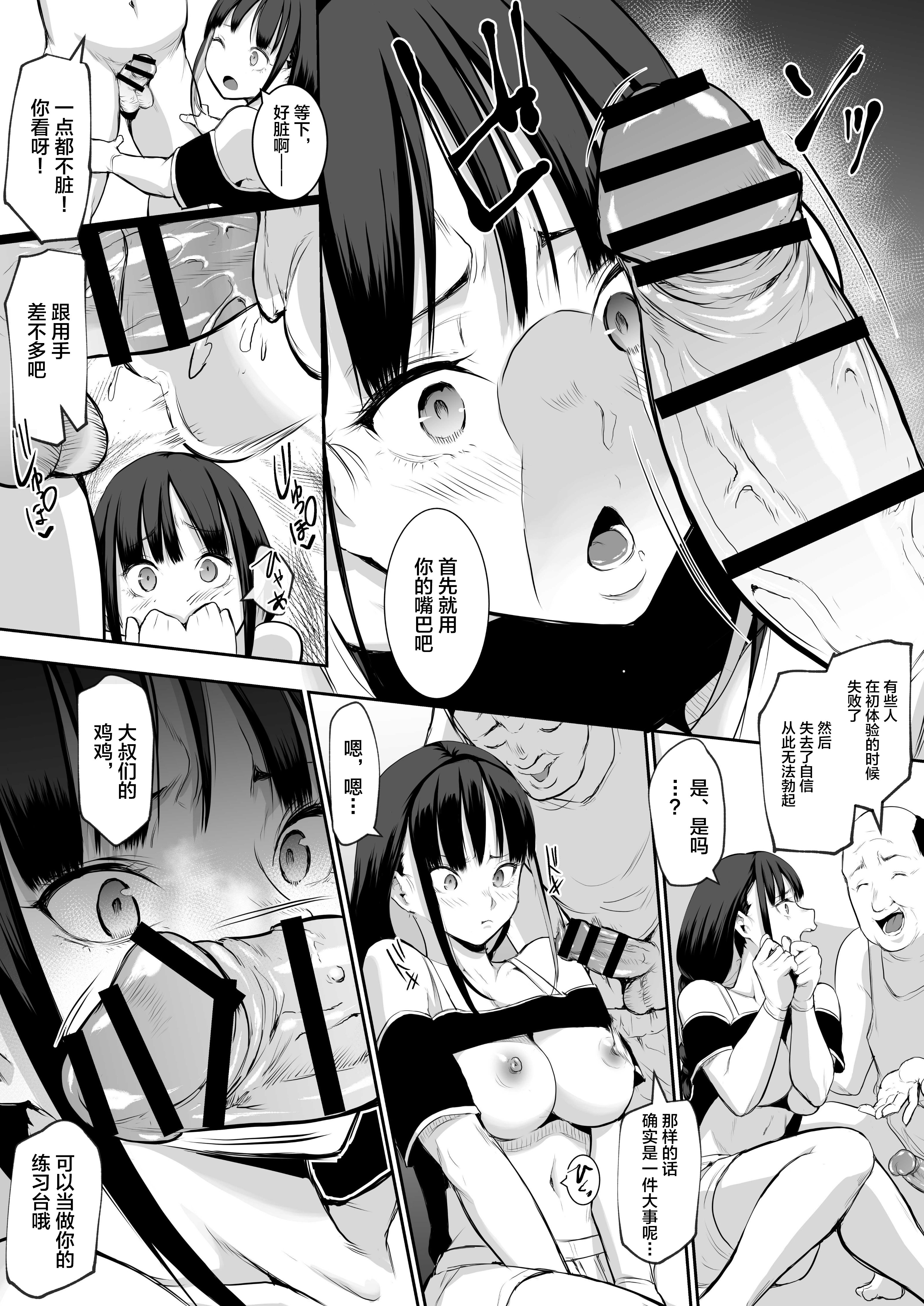 097