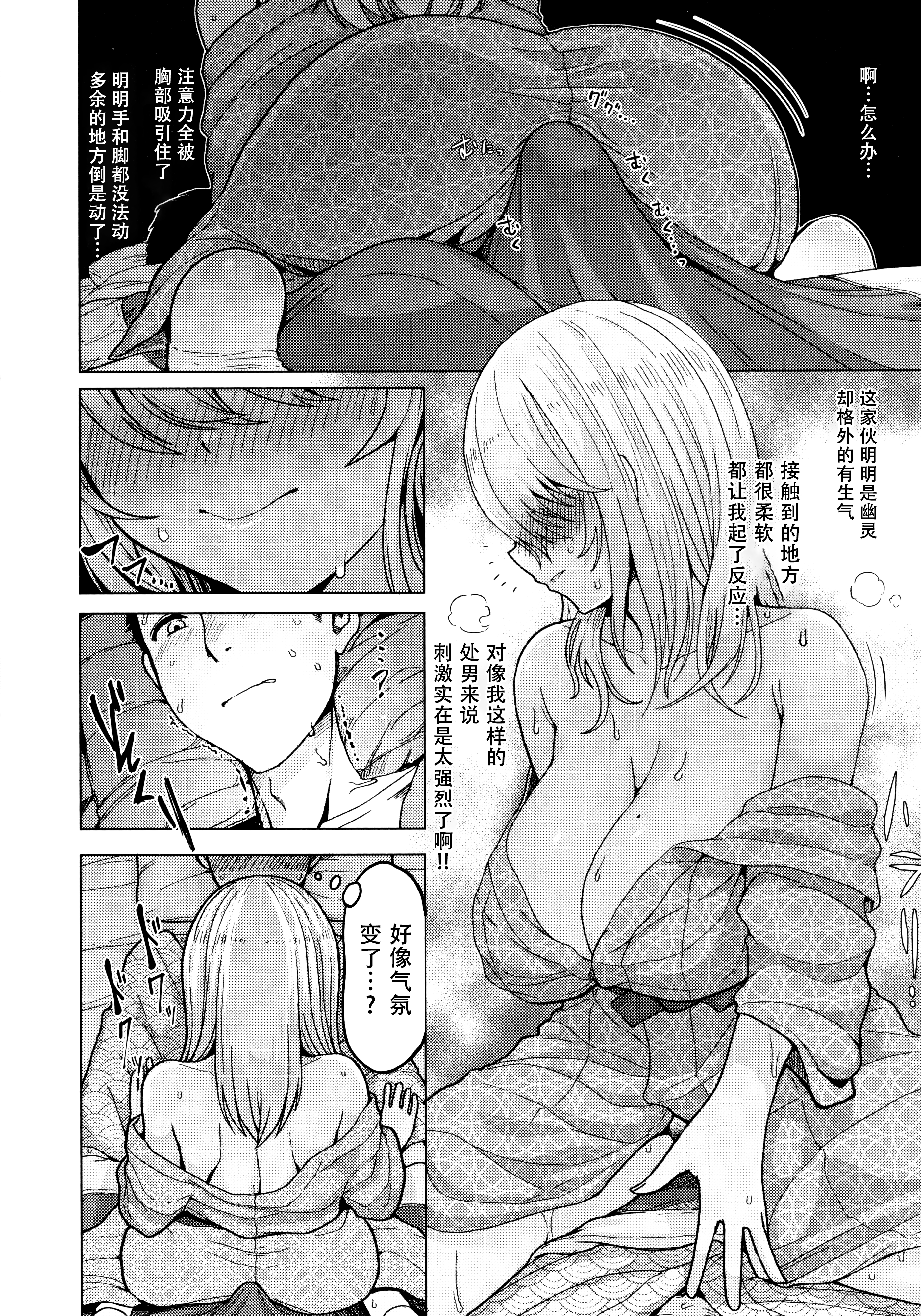 c_148
