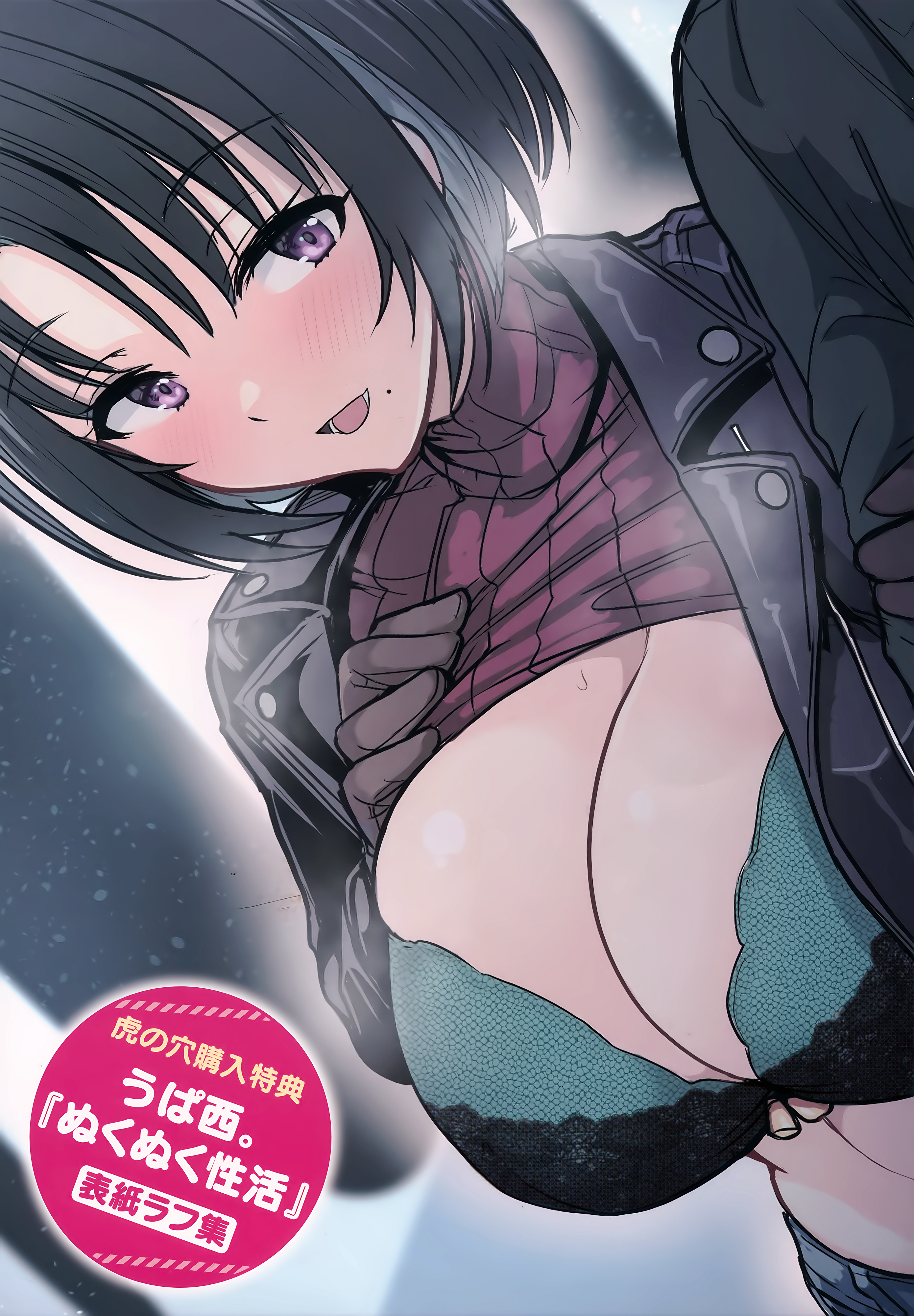 tora_001