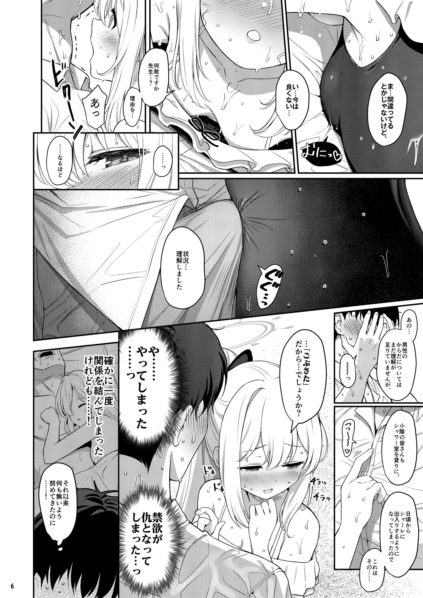05