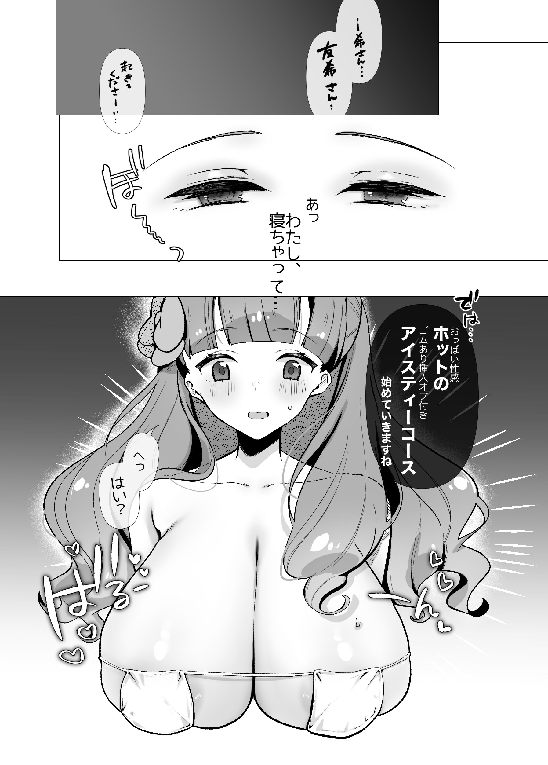 03