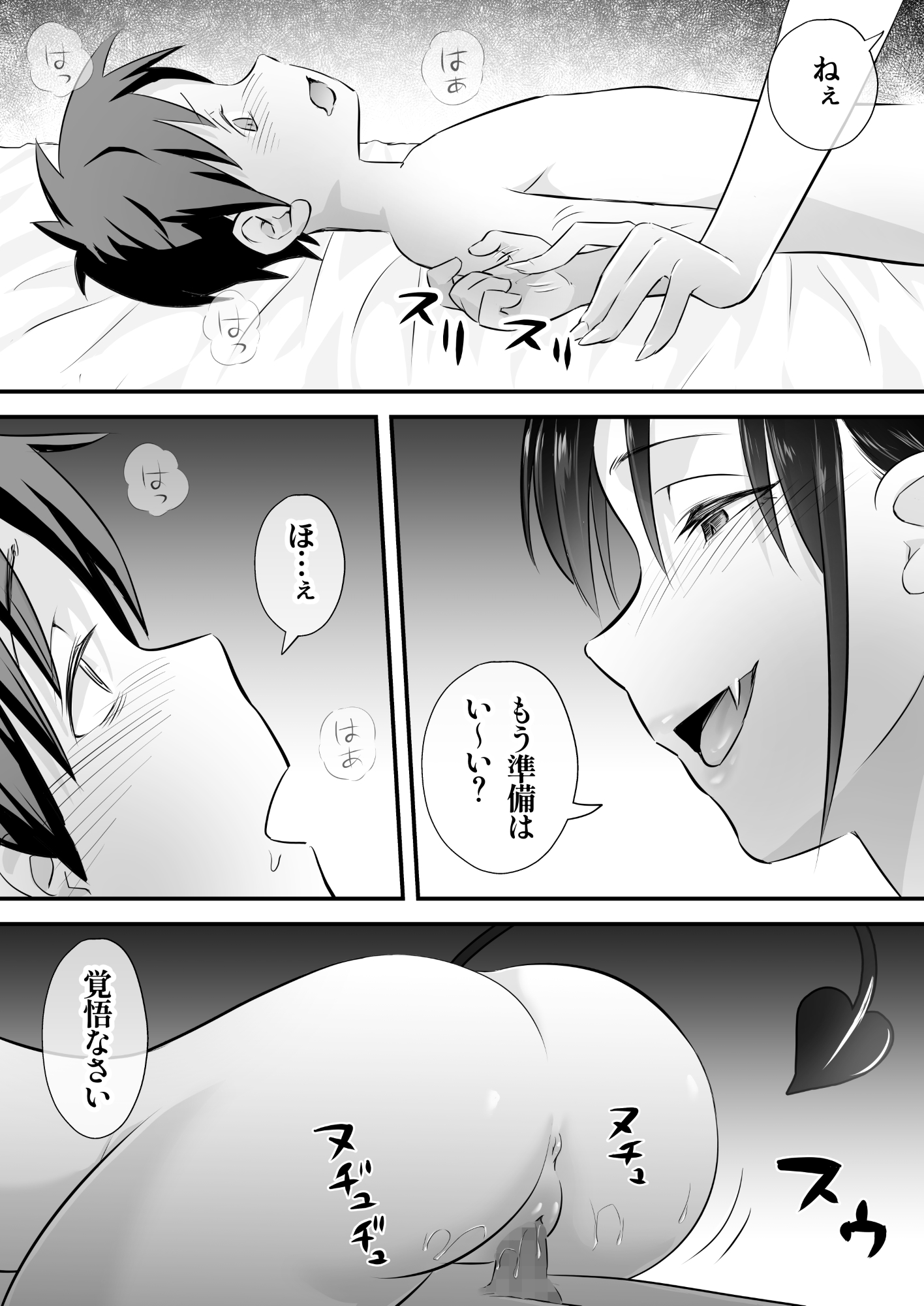 31