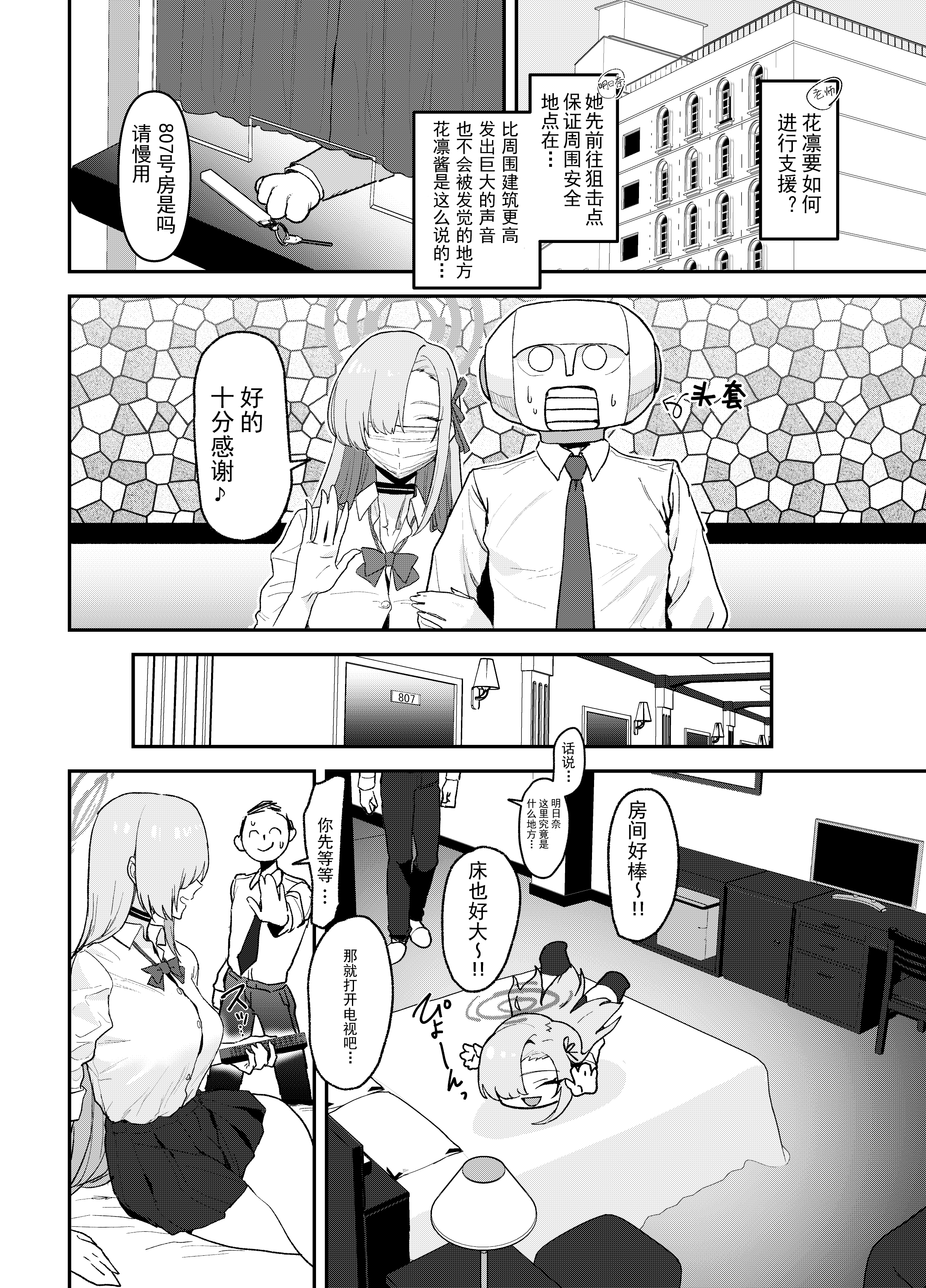 08