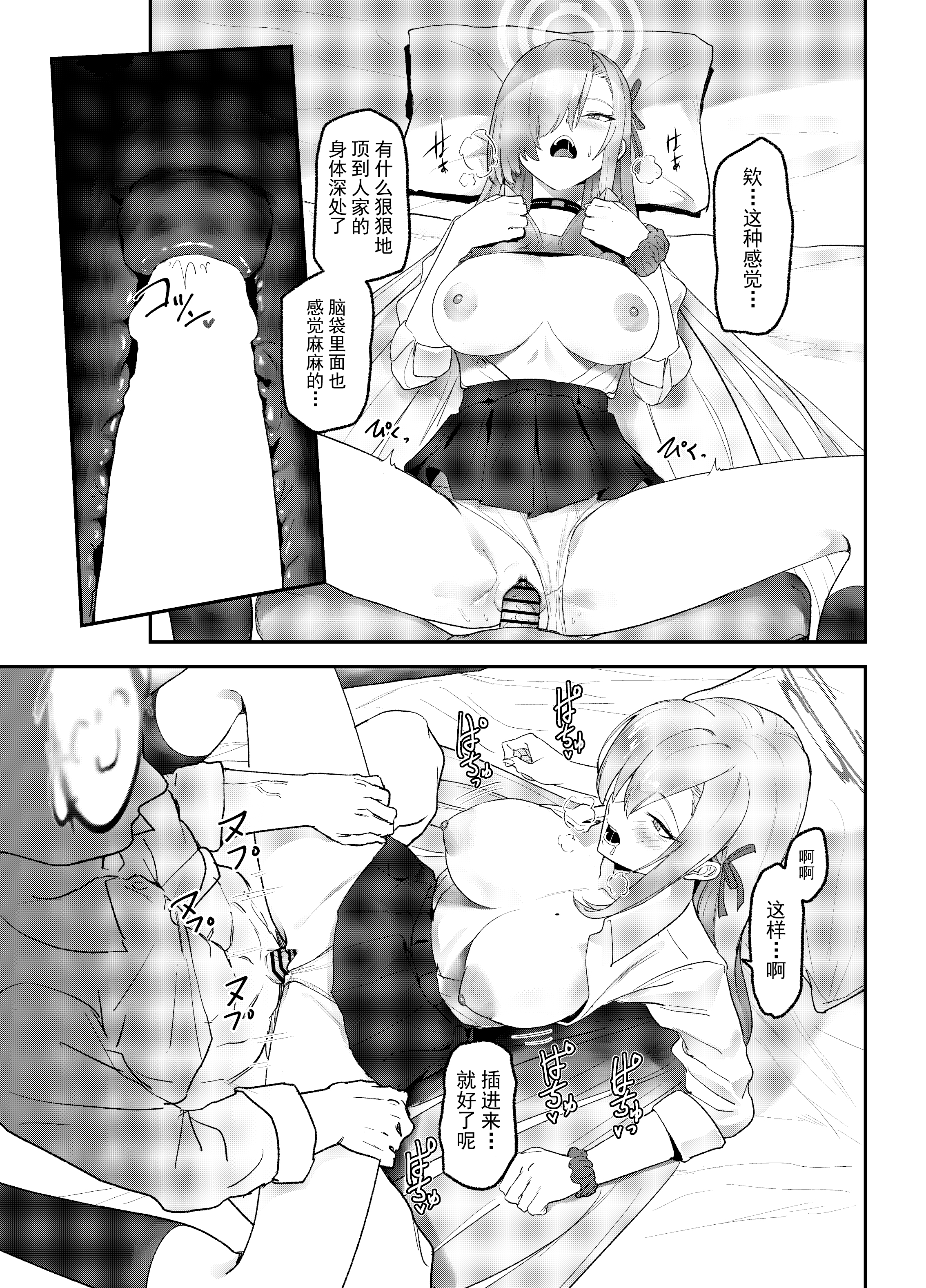 21